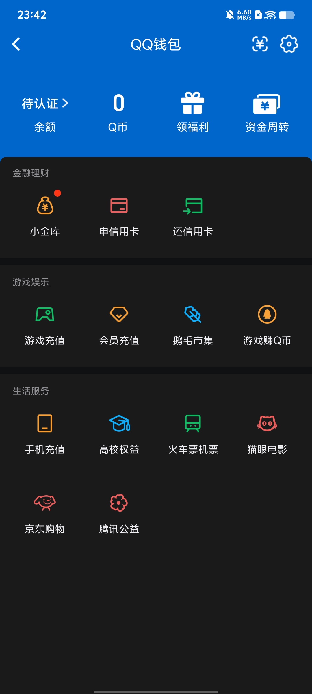WZQM3192434王者荣耀账号详情图36