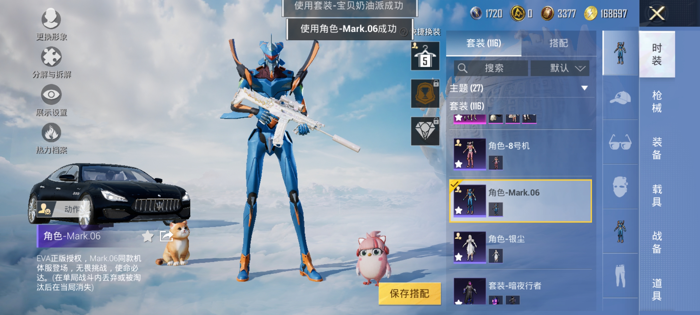 HPCMW3312846和平精英账号详情图8