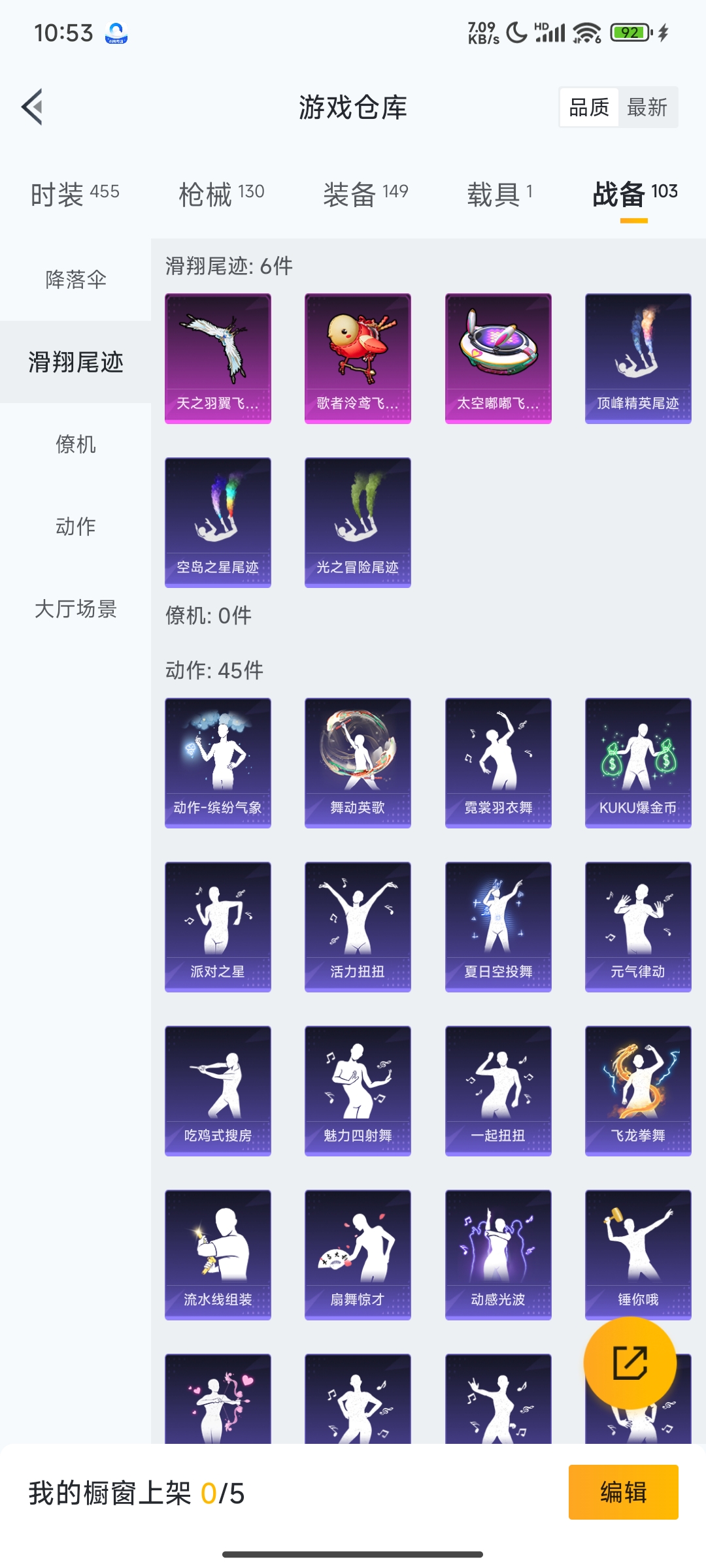 HPCMW3312846和平精英账号详情图26