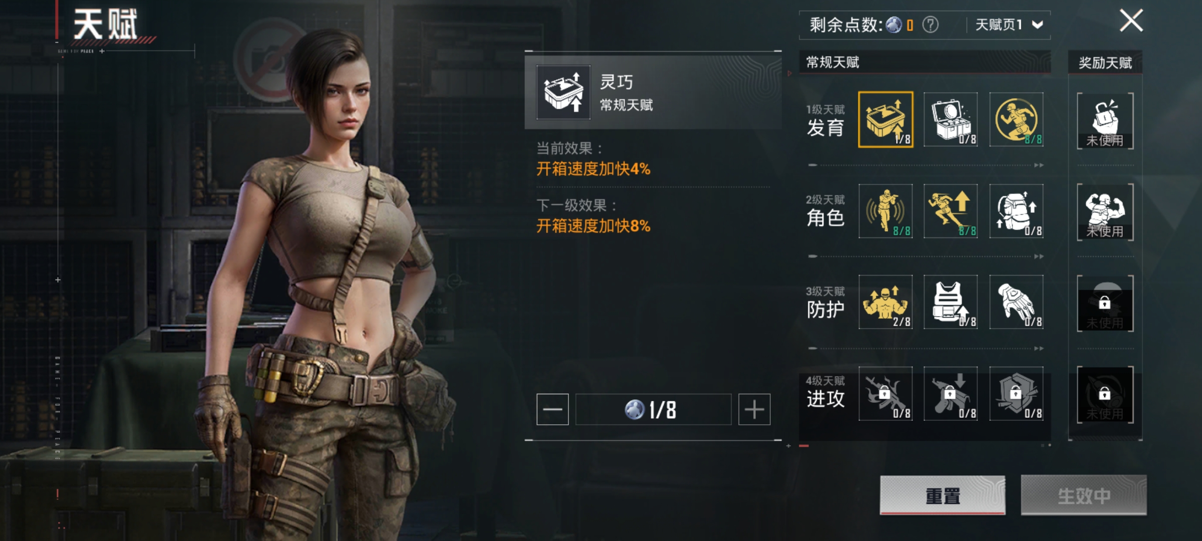 HPCMW3312846和平精英账号详情图27