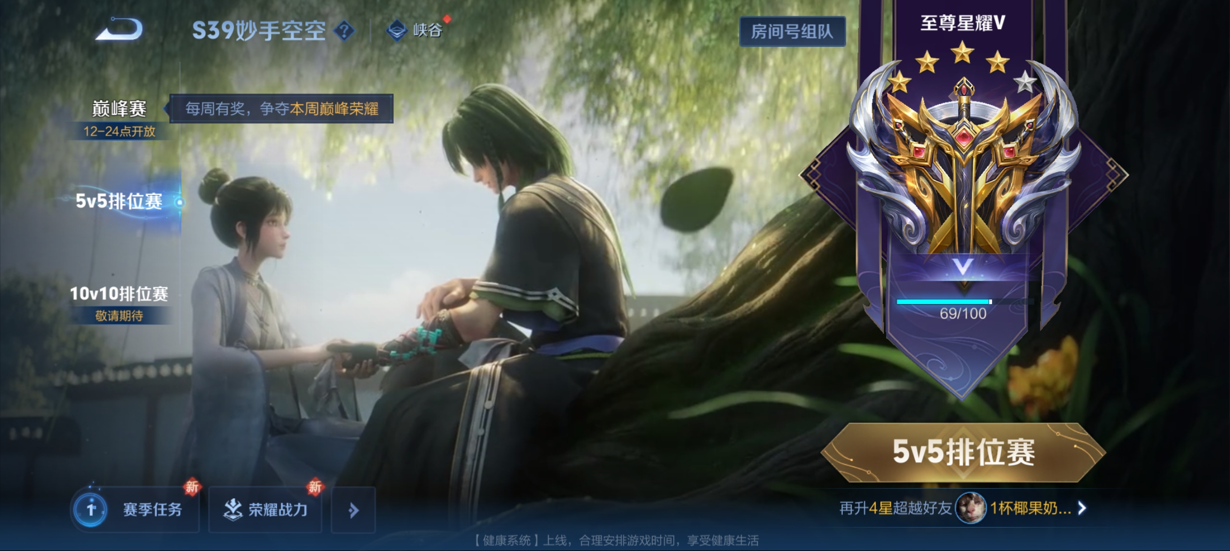 WZQM3184827王者荣耀账号详情图23