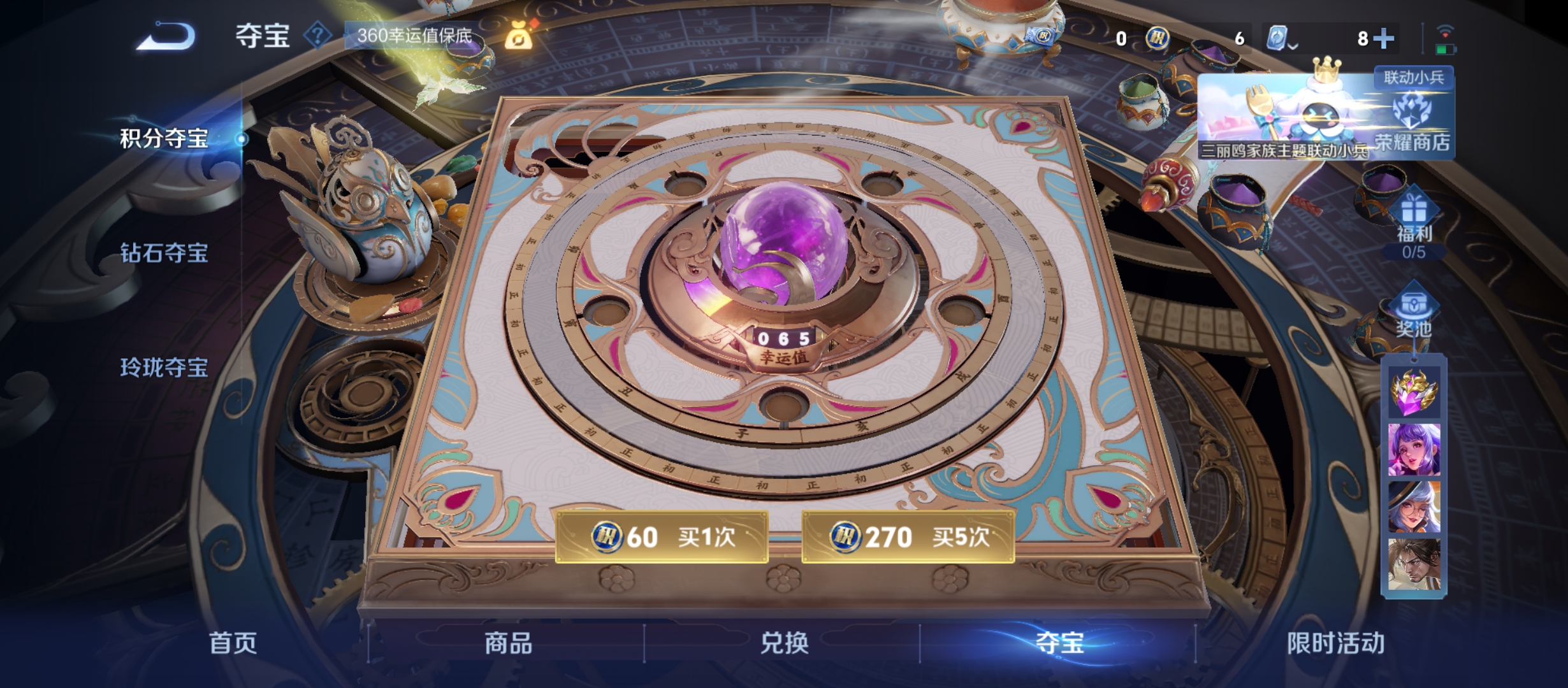 WZQM3183866王者荣耀账号详情图22