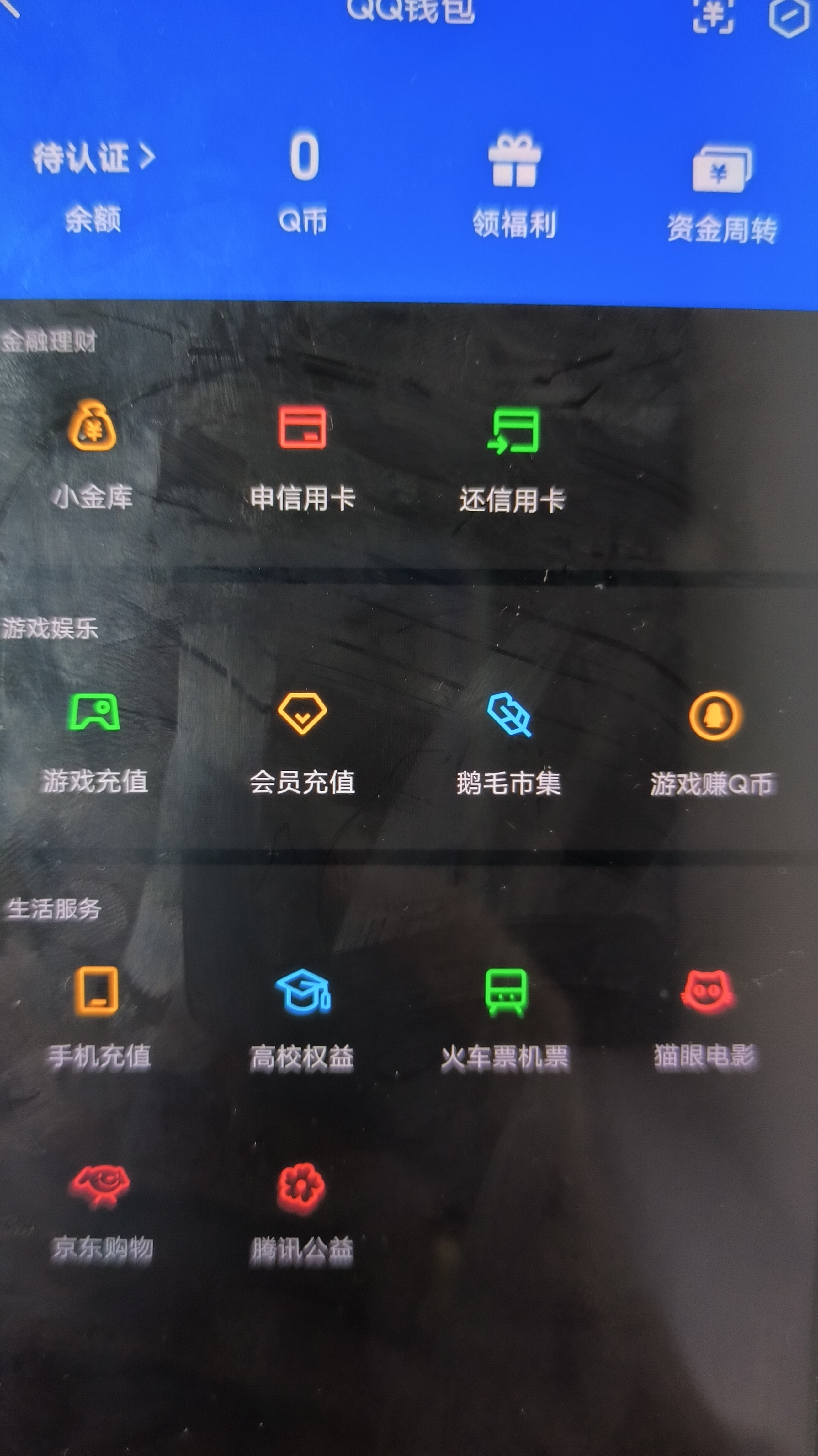 WZQM3184564王者荣耀账号详情图20