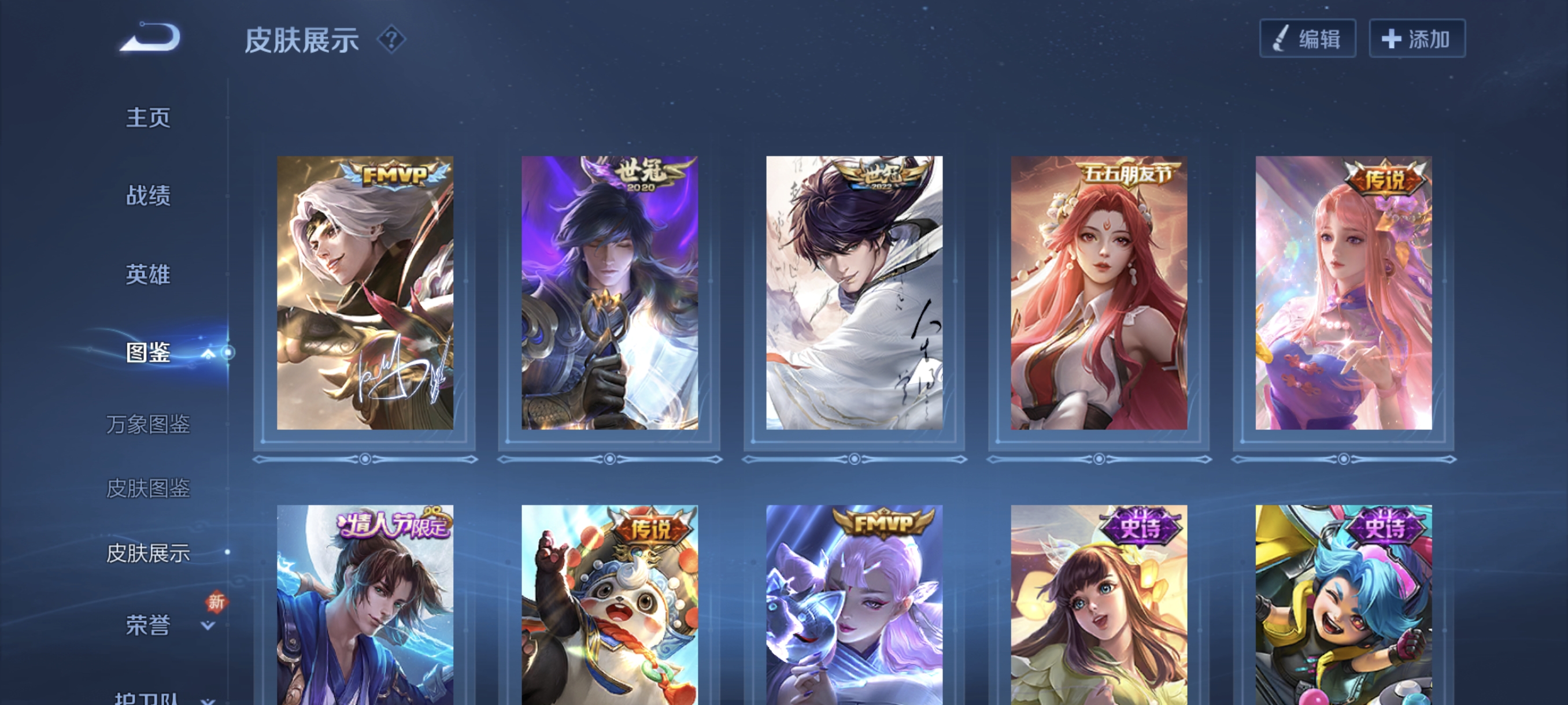 WZCMW3420312王者荣耀账号详情图10