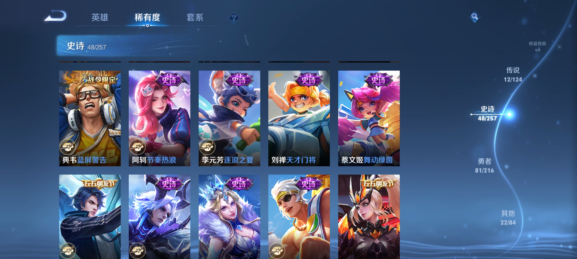 WZCMW3248526王者荣耀账号详情图10