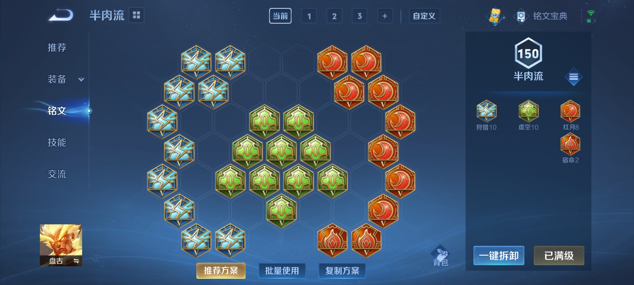WZCMW3248526王者荣耀账号详情图14