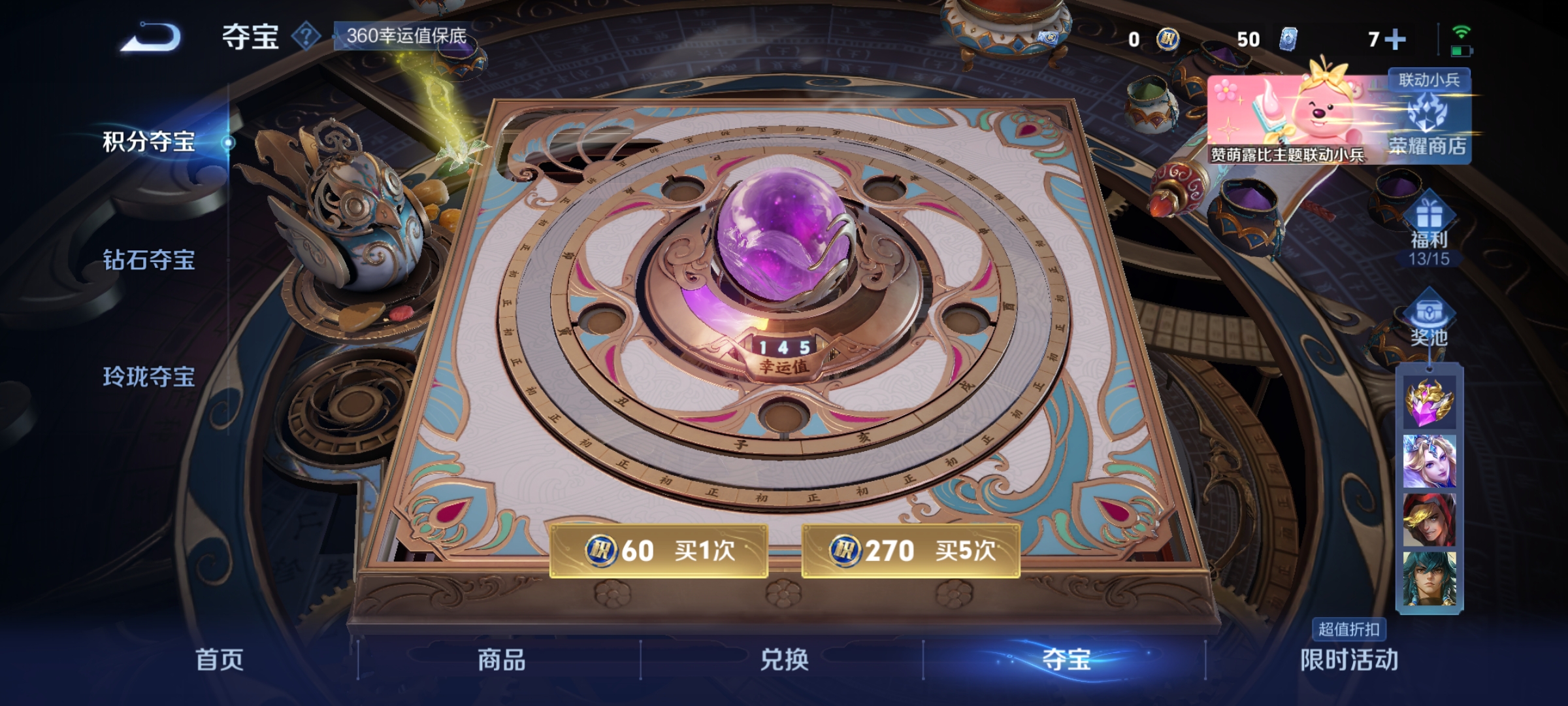 WZCMW3248526王者荣耀账号详情图18