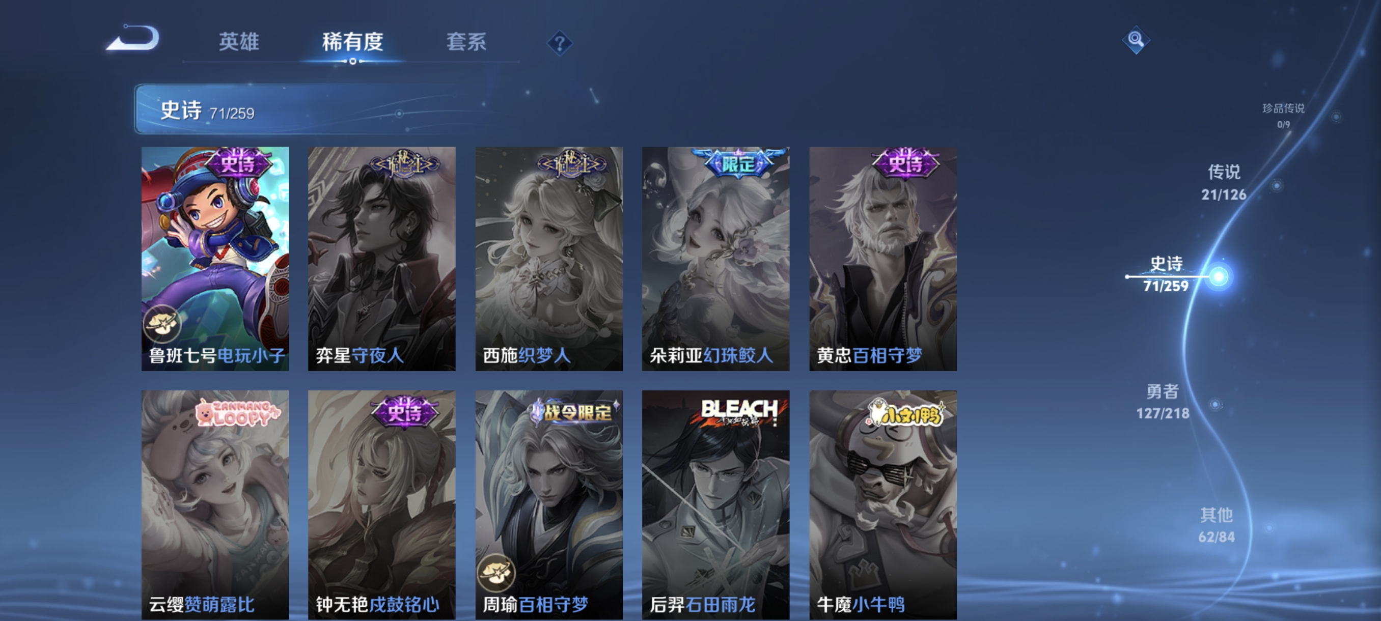 WZCMW3287599王者荣耀账号详情图16