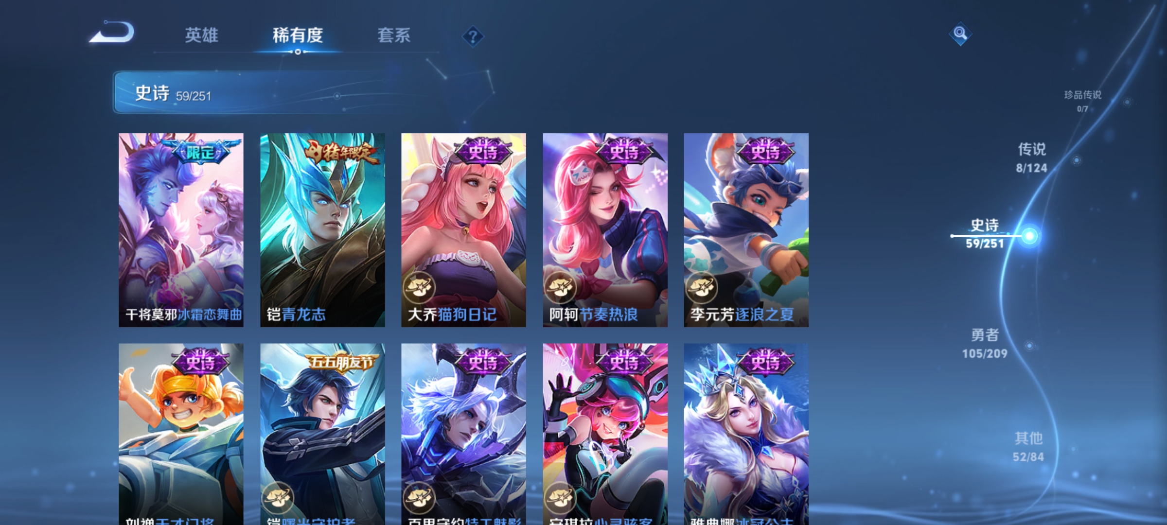 WZQM3184483王者荣耀账号详情图11