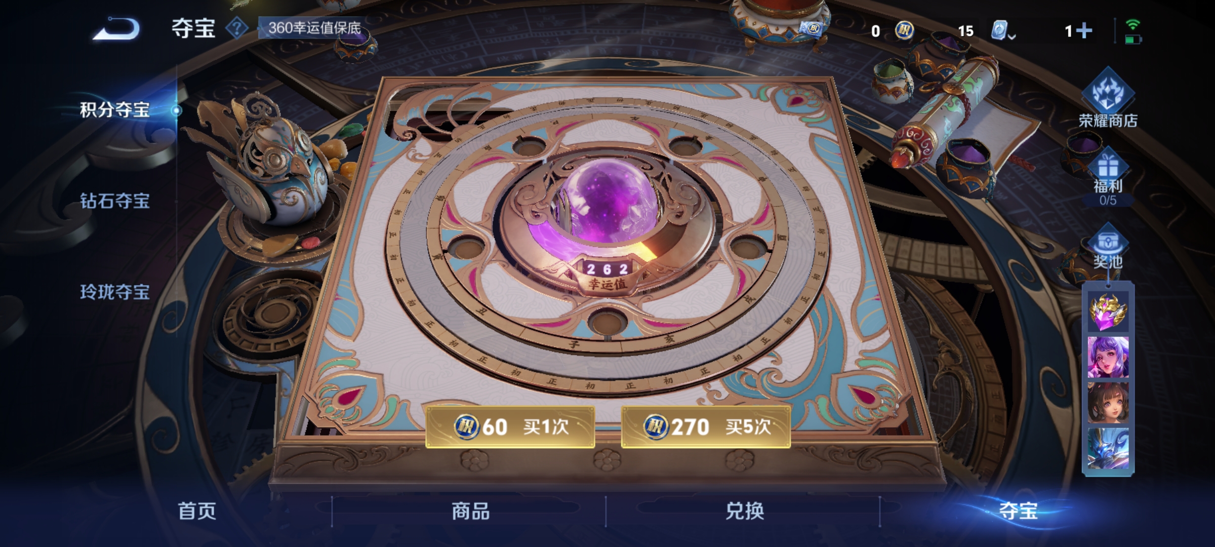 WZQM3184483王者荣耀账号详情图20