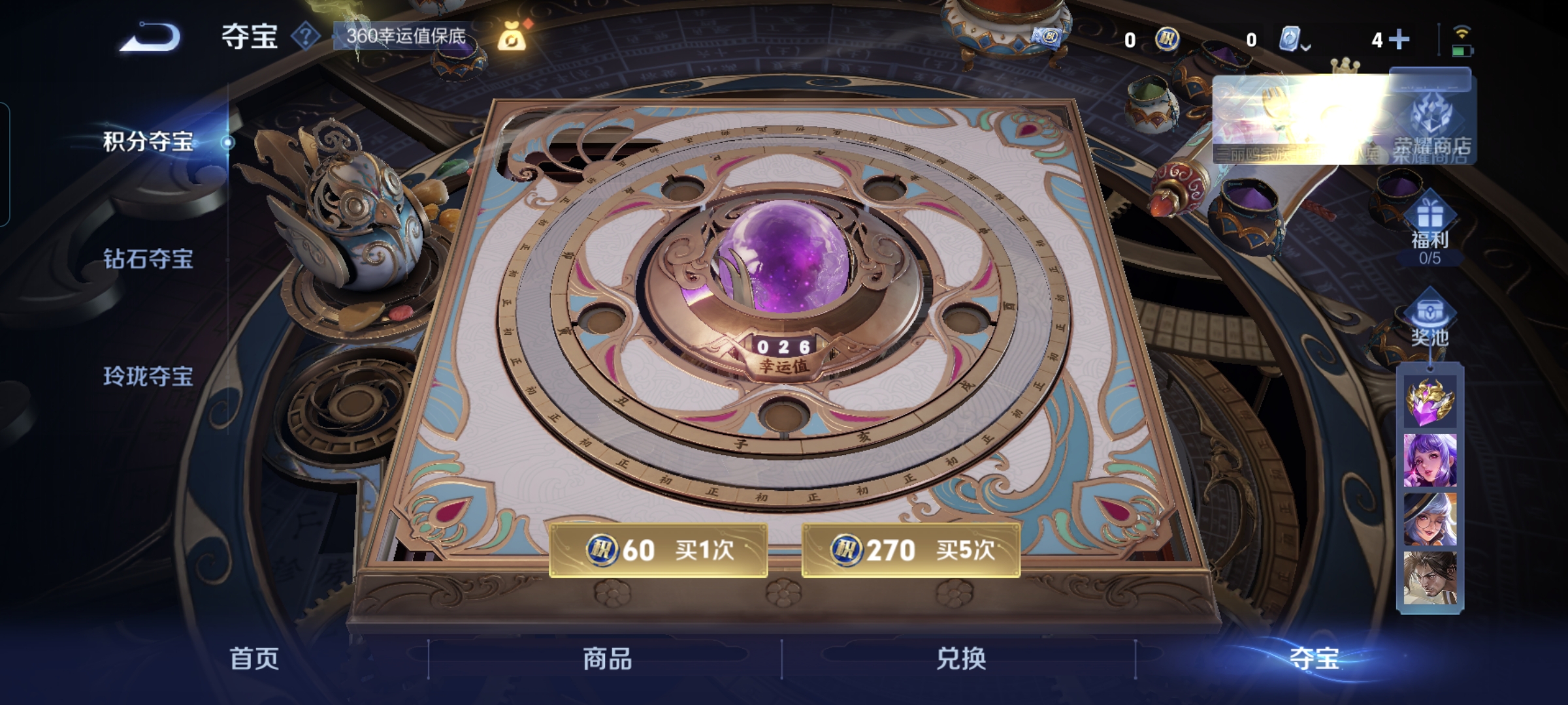 WZQM3184678王者荣耀账号详情图19