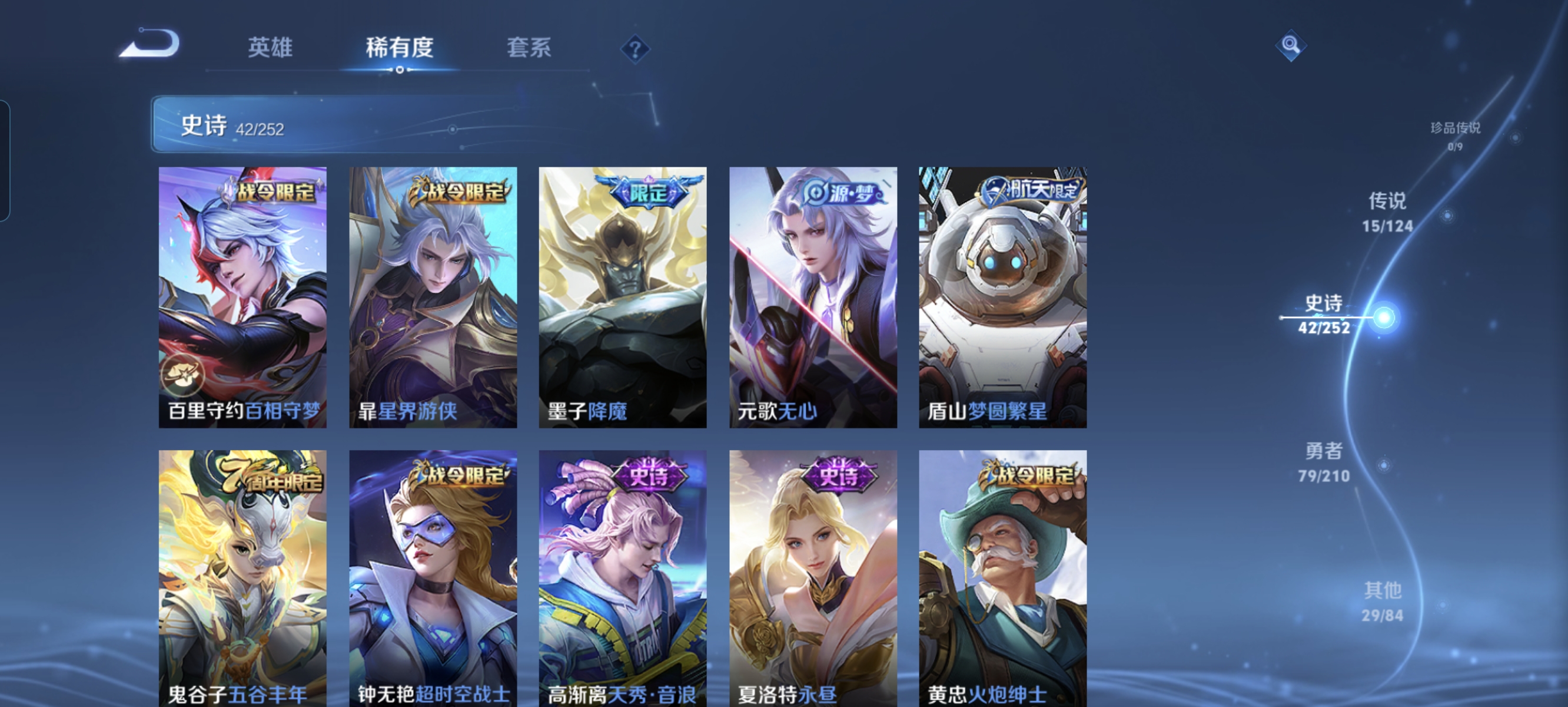 WZCMW3248295王者荣耀账号详情图7