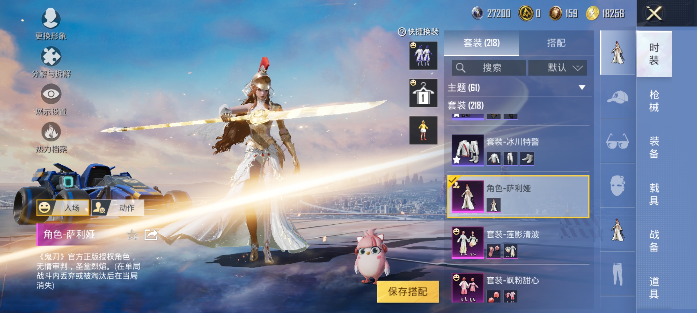 HPCMW3313714和平精英账号详情图5