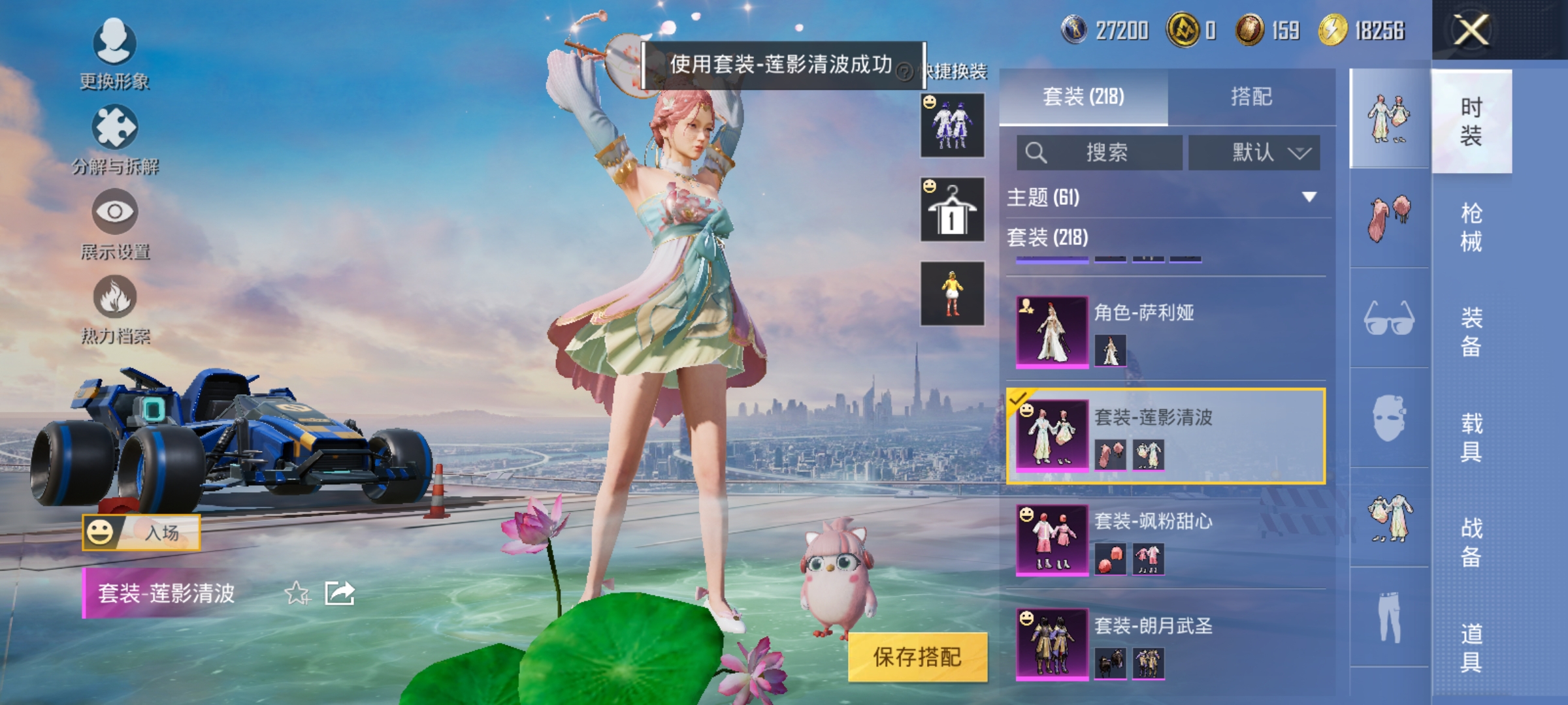 HPCMW3313714和平精英账号详情图6