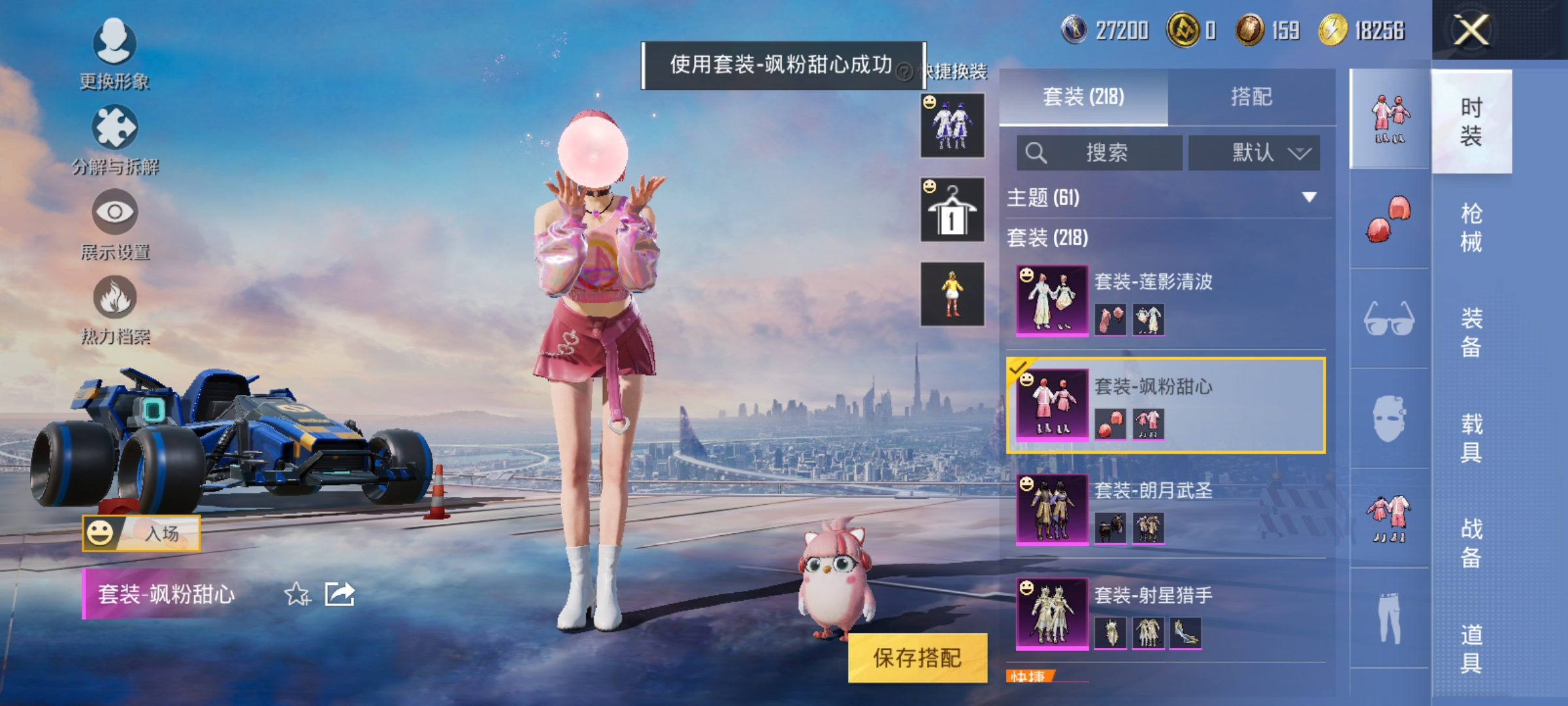 HPCMW3313714和平精英账号详情图7