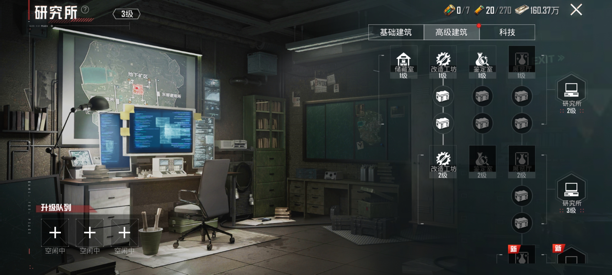HPCMW3313714和平精英账号详情图21