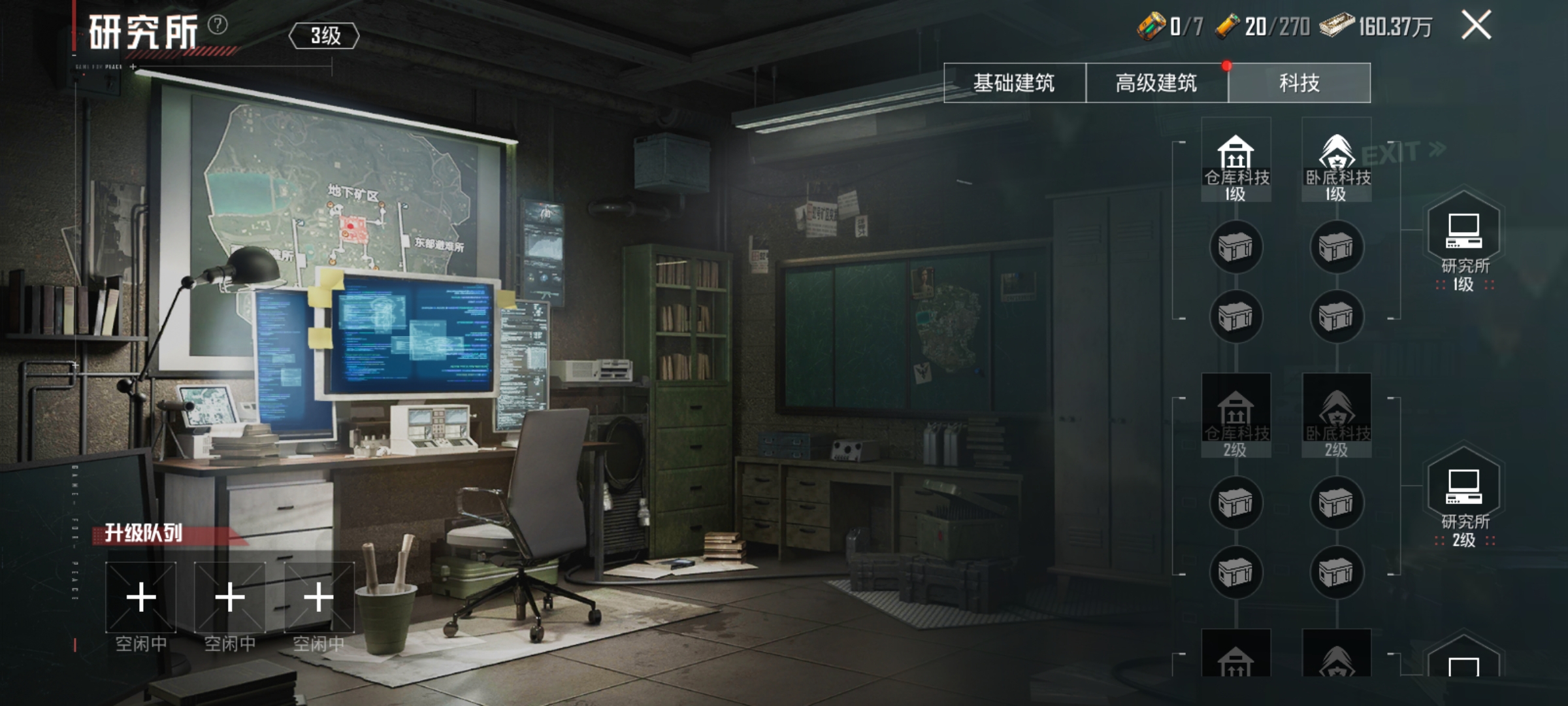 HPCMW3313714和平精英账号详情图22
