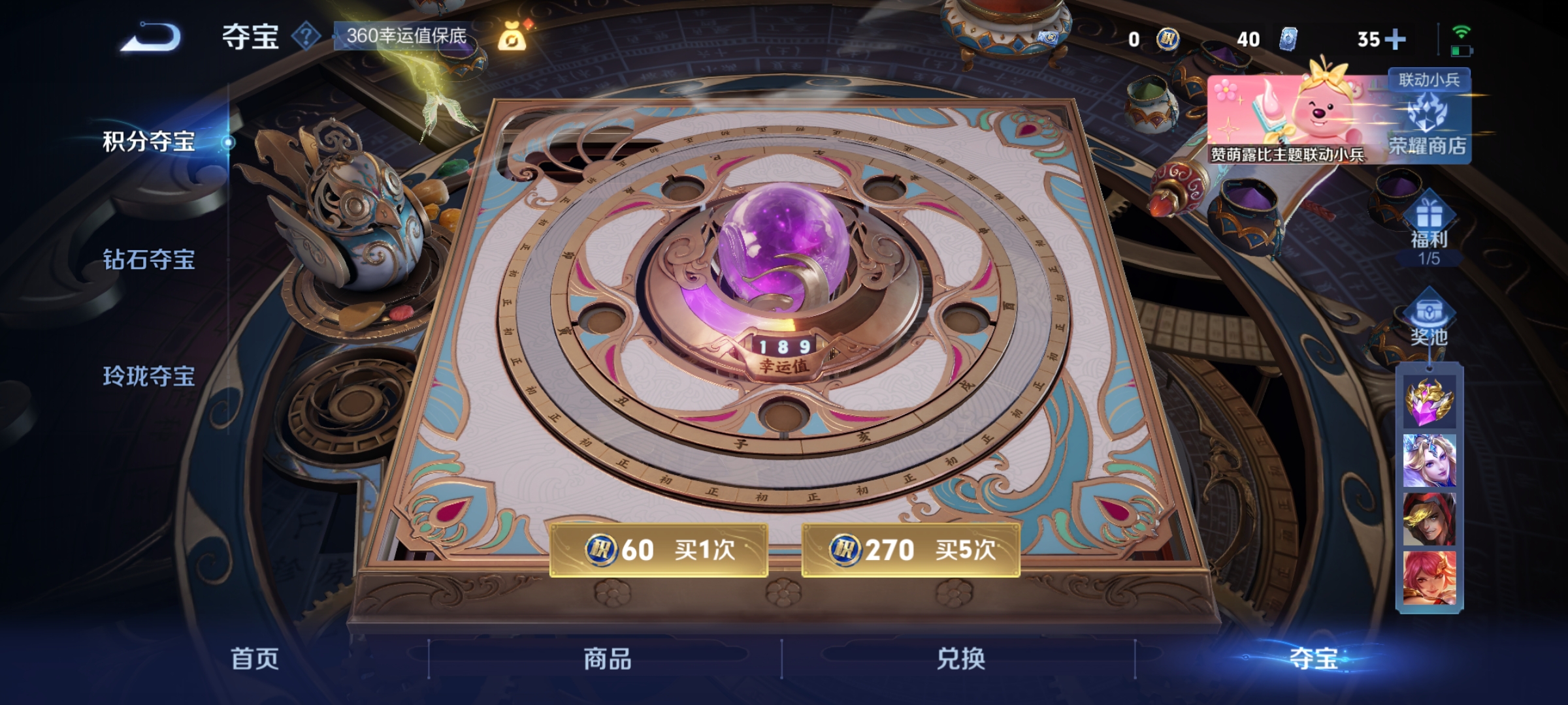 WZCMW3248342王者荣耀账号详情图16