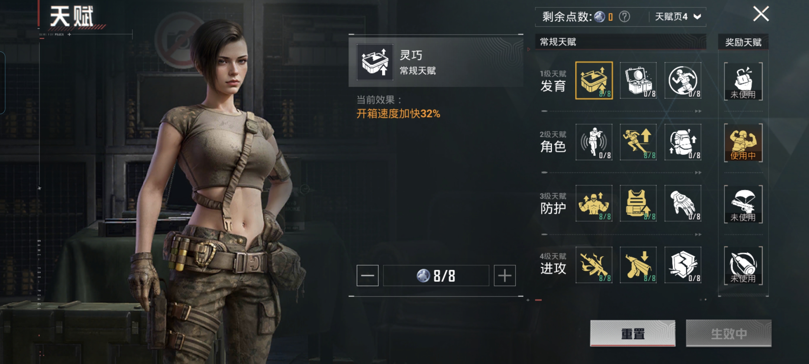 HPCMW3319684和平精英账号详情图14