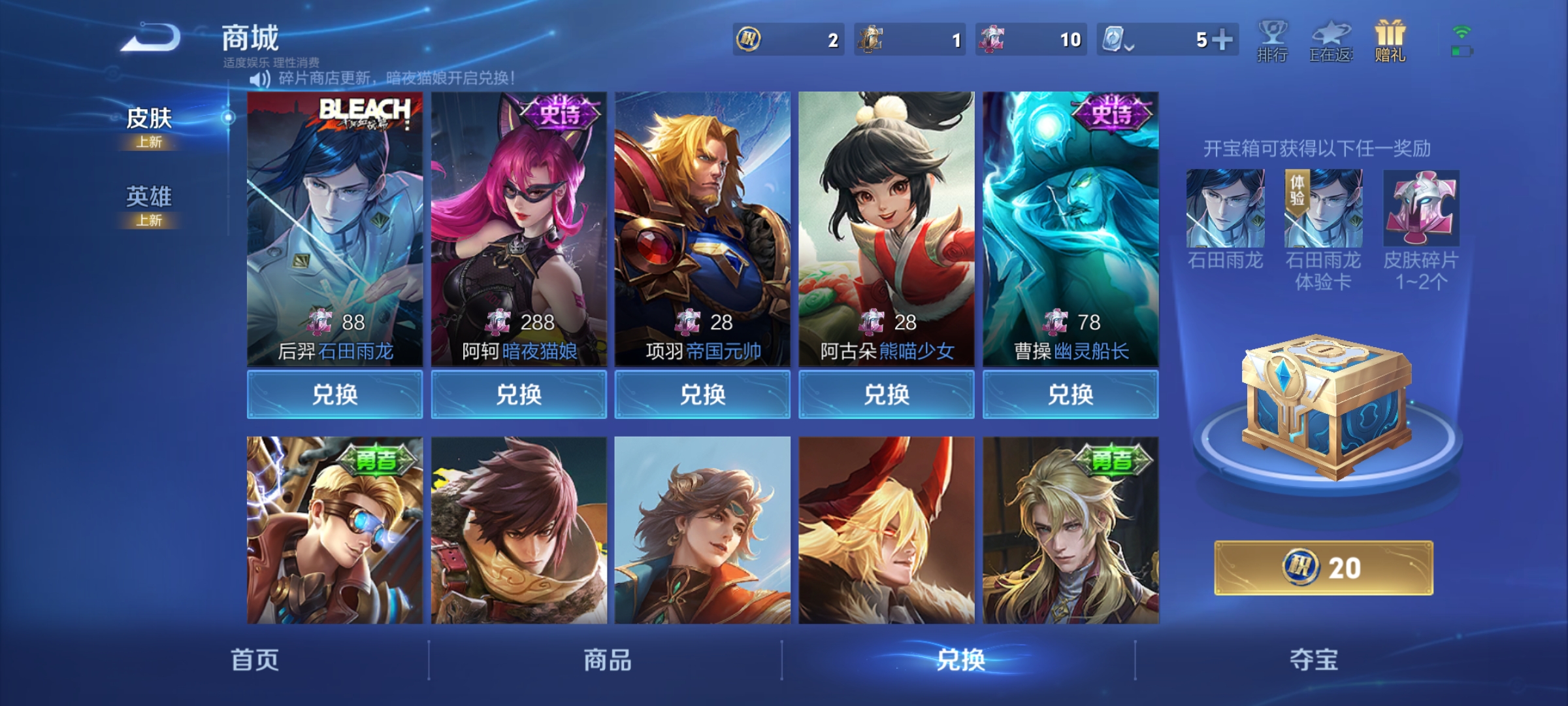 WZQM3184731王者荣耀账号详情图24