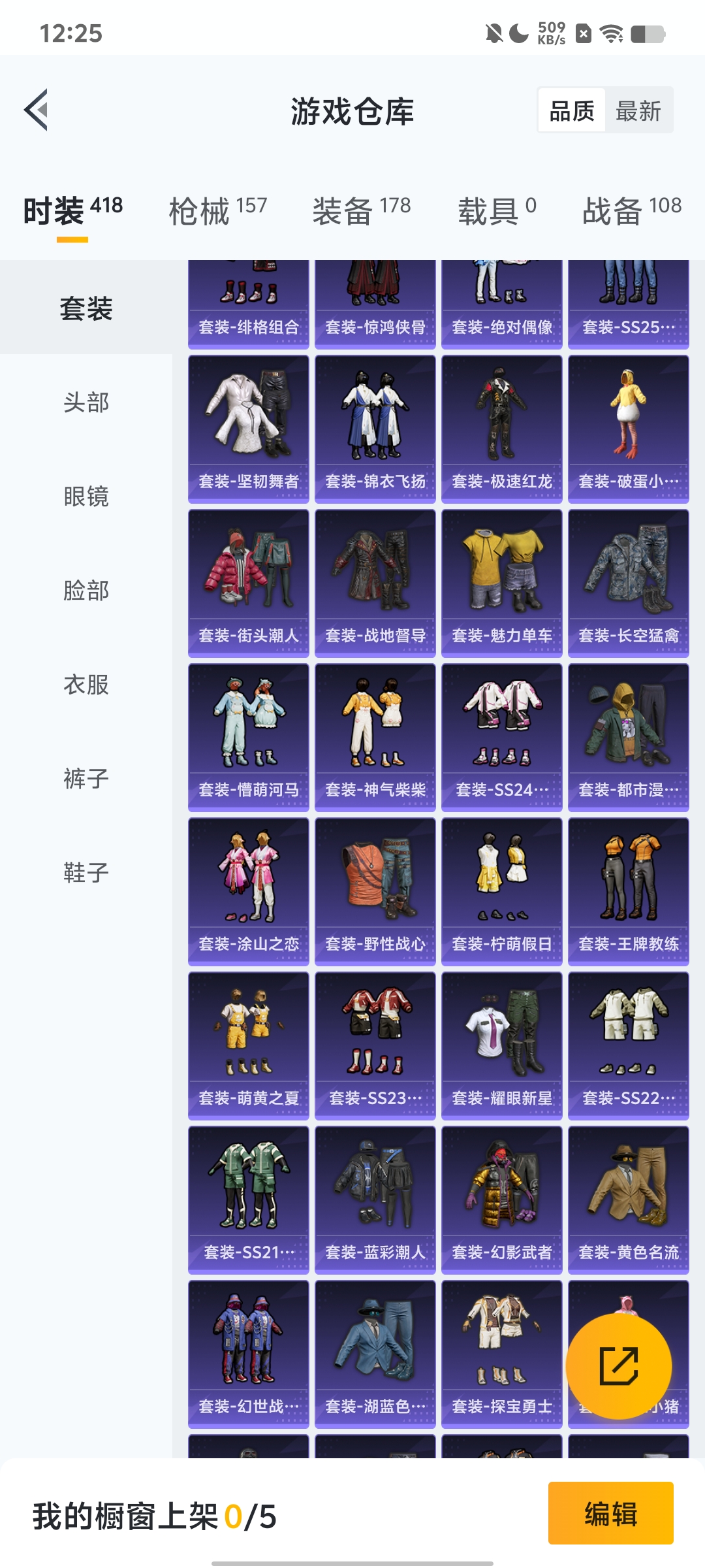 WZQM3184731王者荣耀账号详情图29