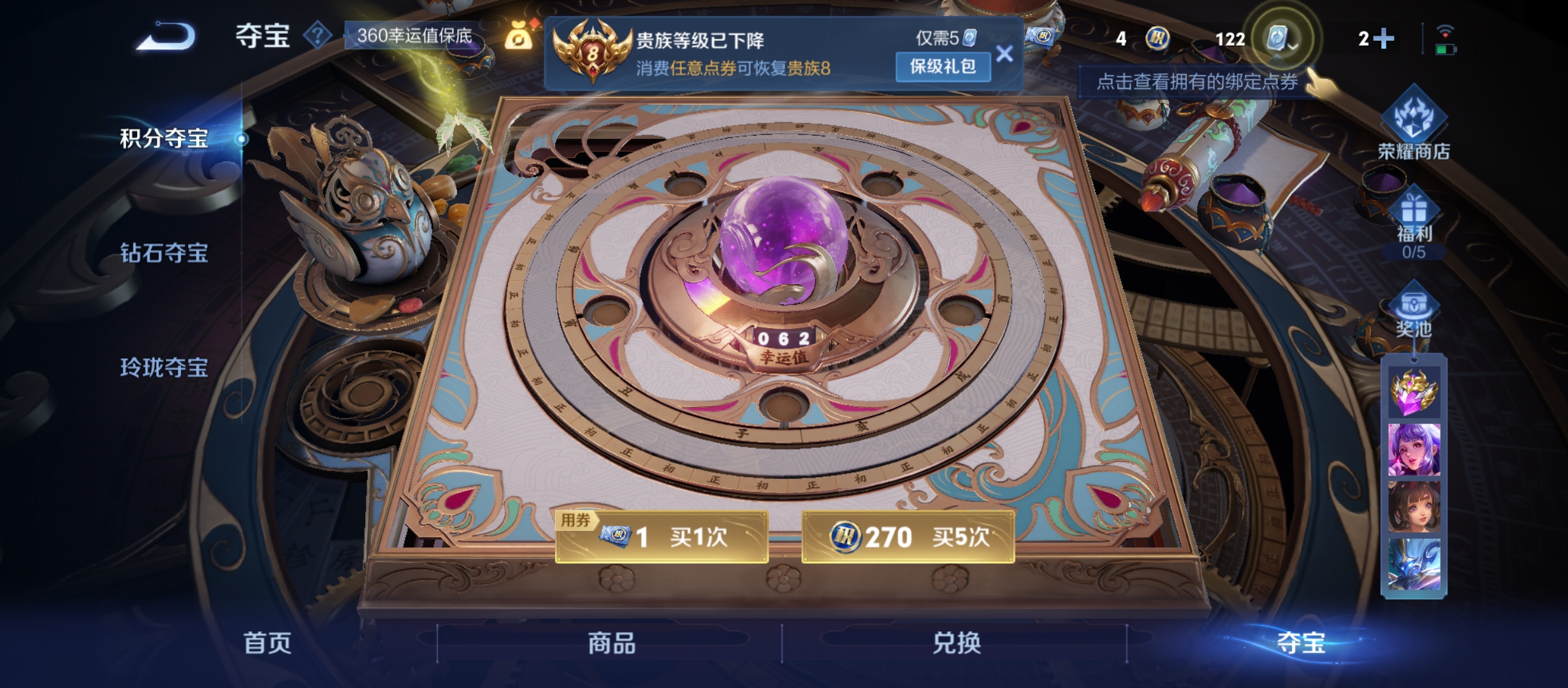 WZQM3183746王者荣耀账号详情图21
