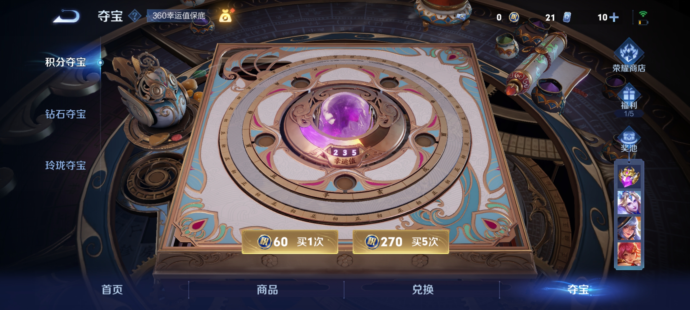 WZCMW3287555王者荣耀账号详情图18