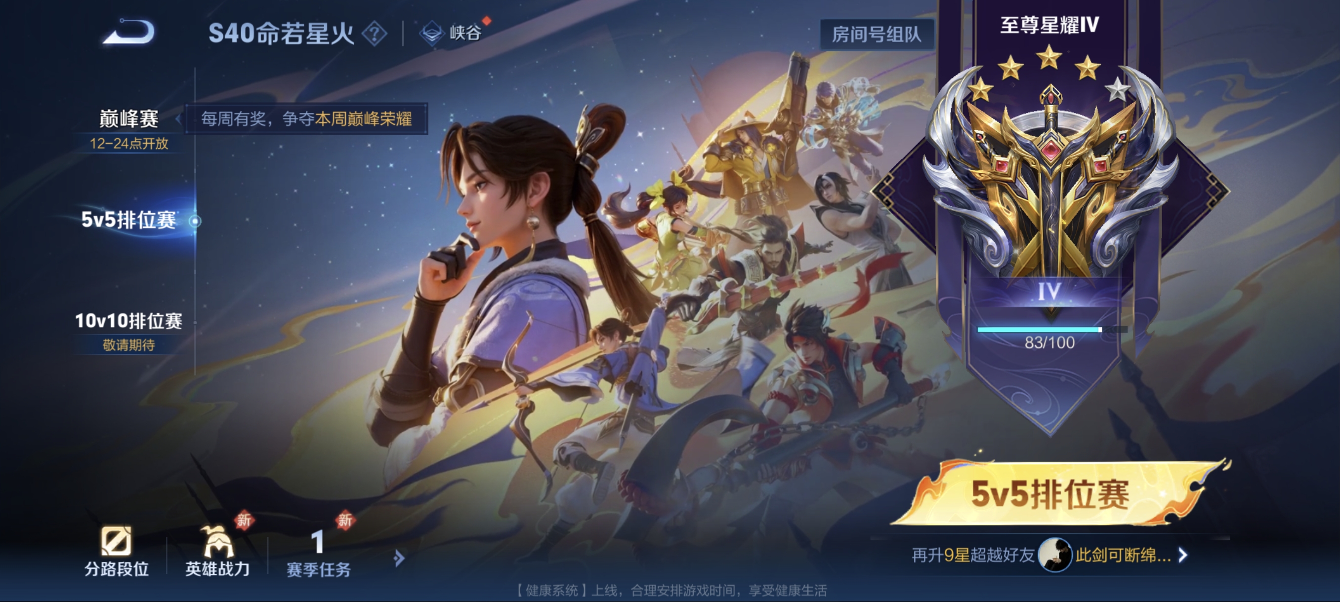 WZCMW3248533王者荣耀账号详情图16