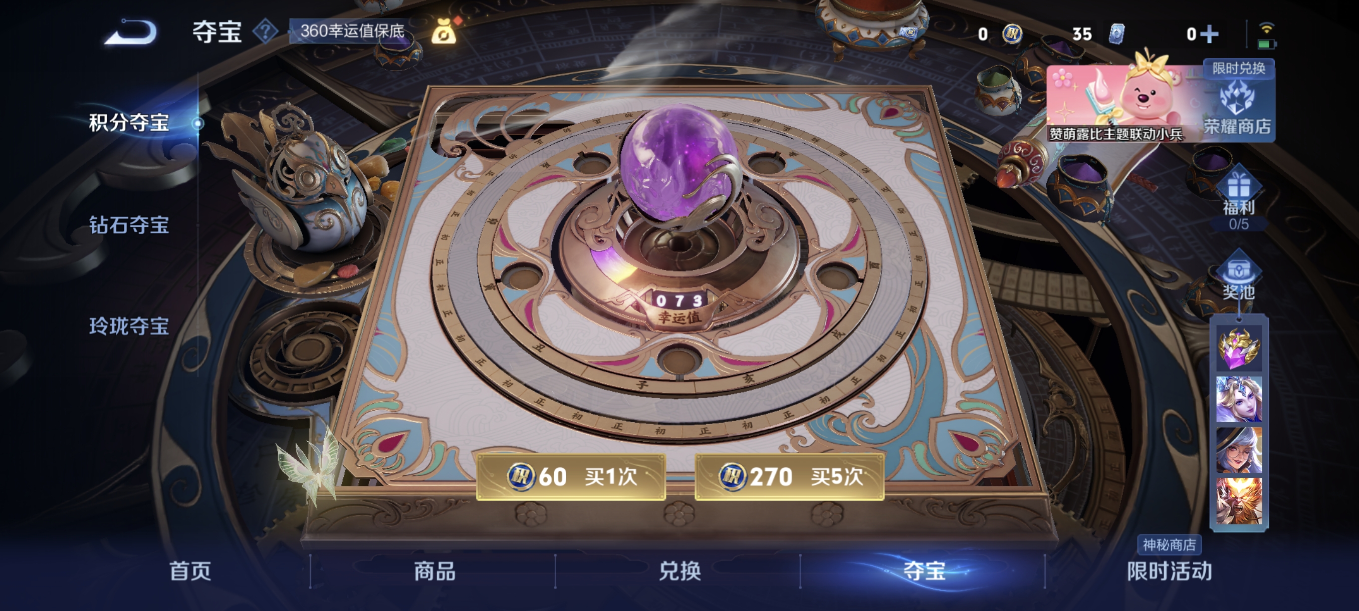 WZCMW3248533王者荣耀账号详情图17