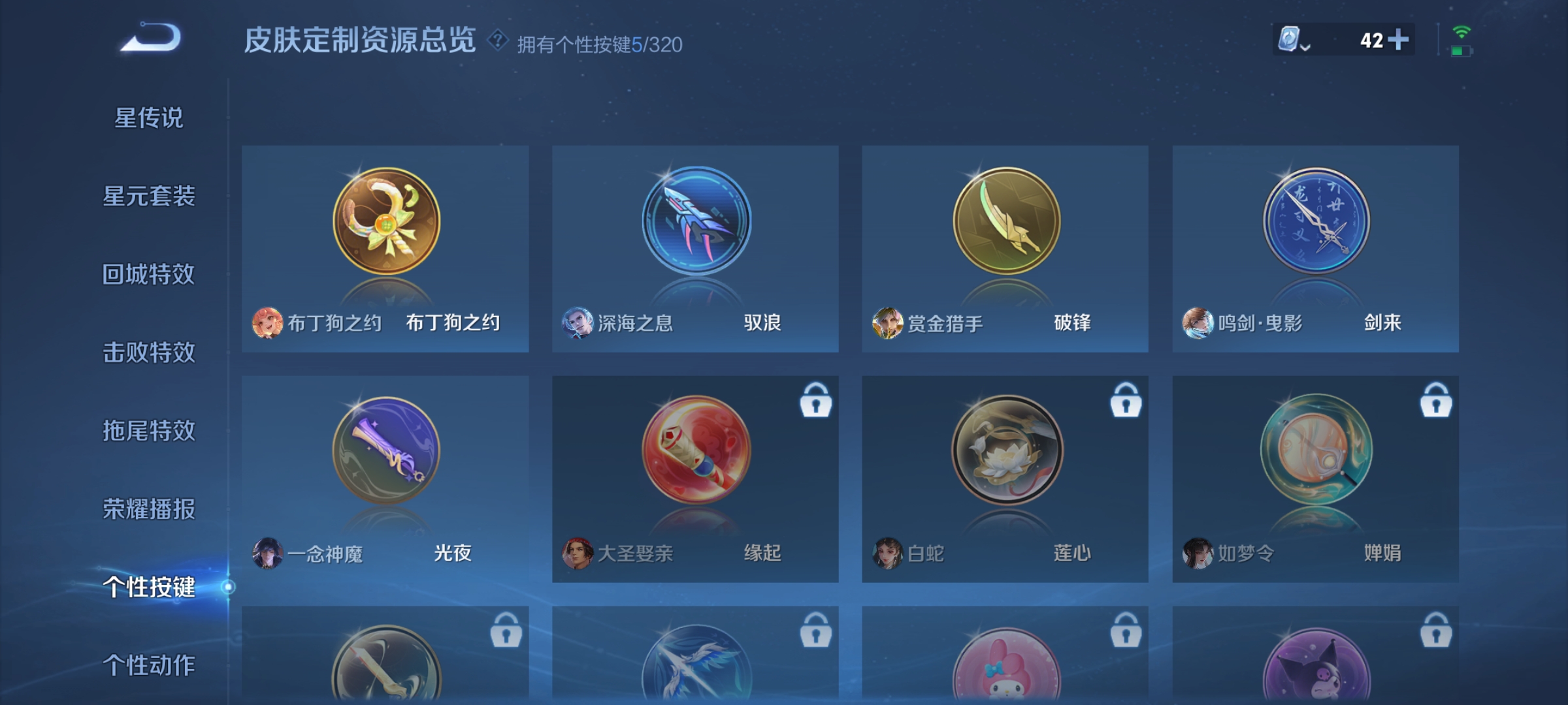 WZCMW3248620王者荣耀账号详情图21