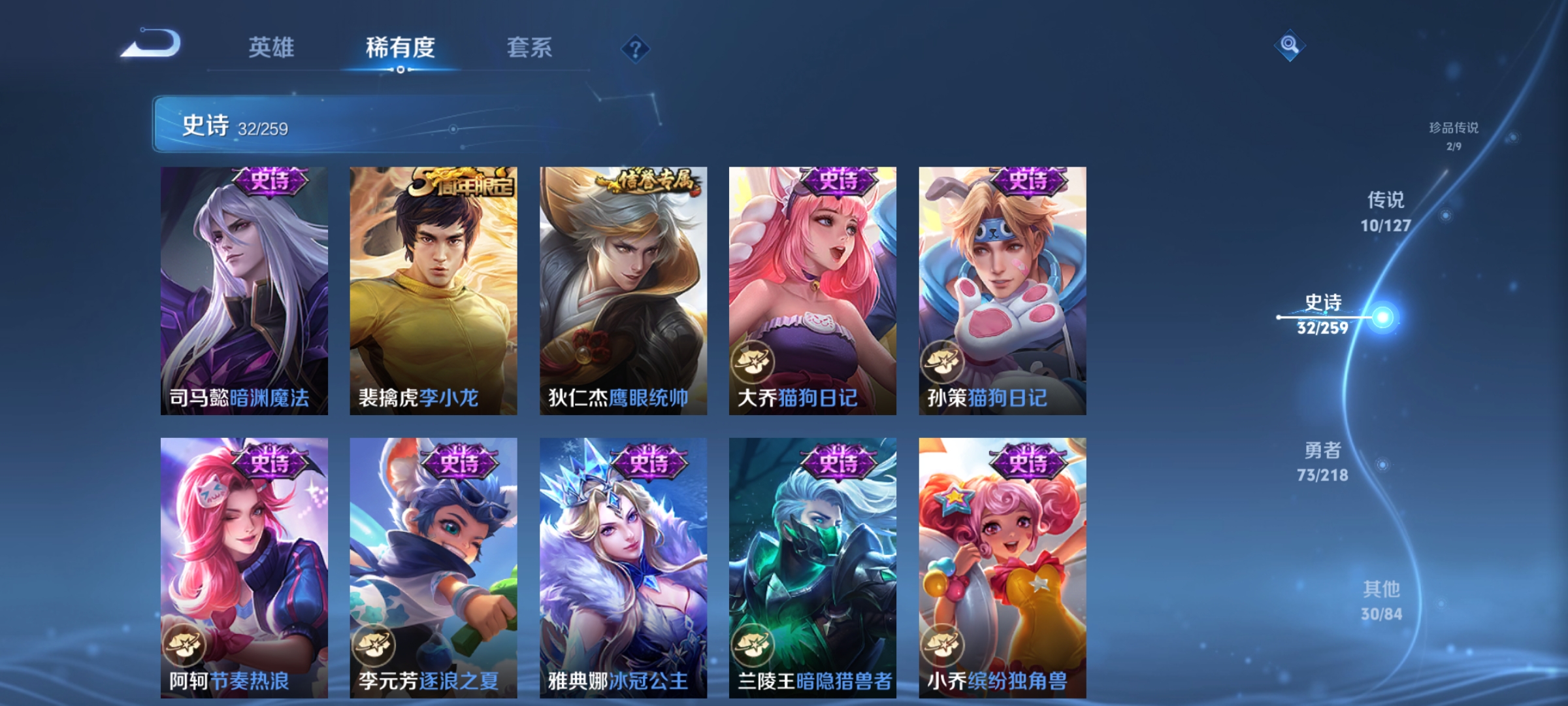 WZCMW3259816王者荣耀账号详情图8