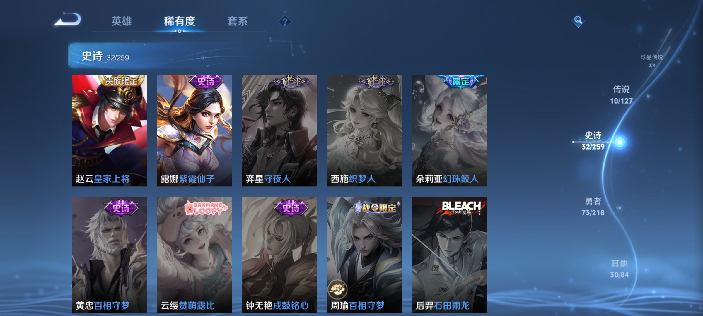 WZCMW3259816王者荣耀账号详情图10