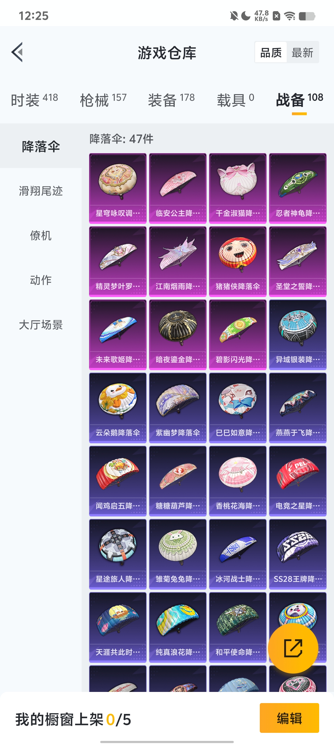 WZQM3184731王者荣耀账号详情图34