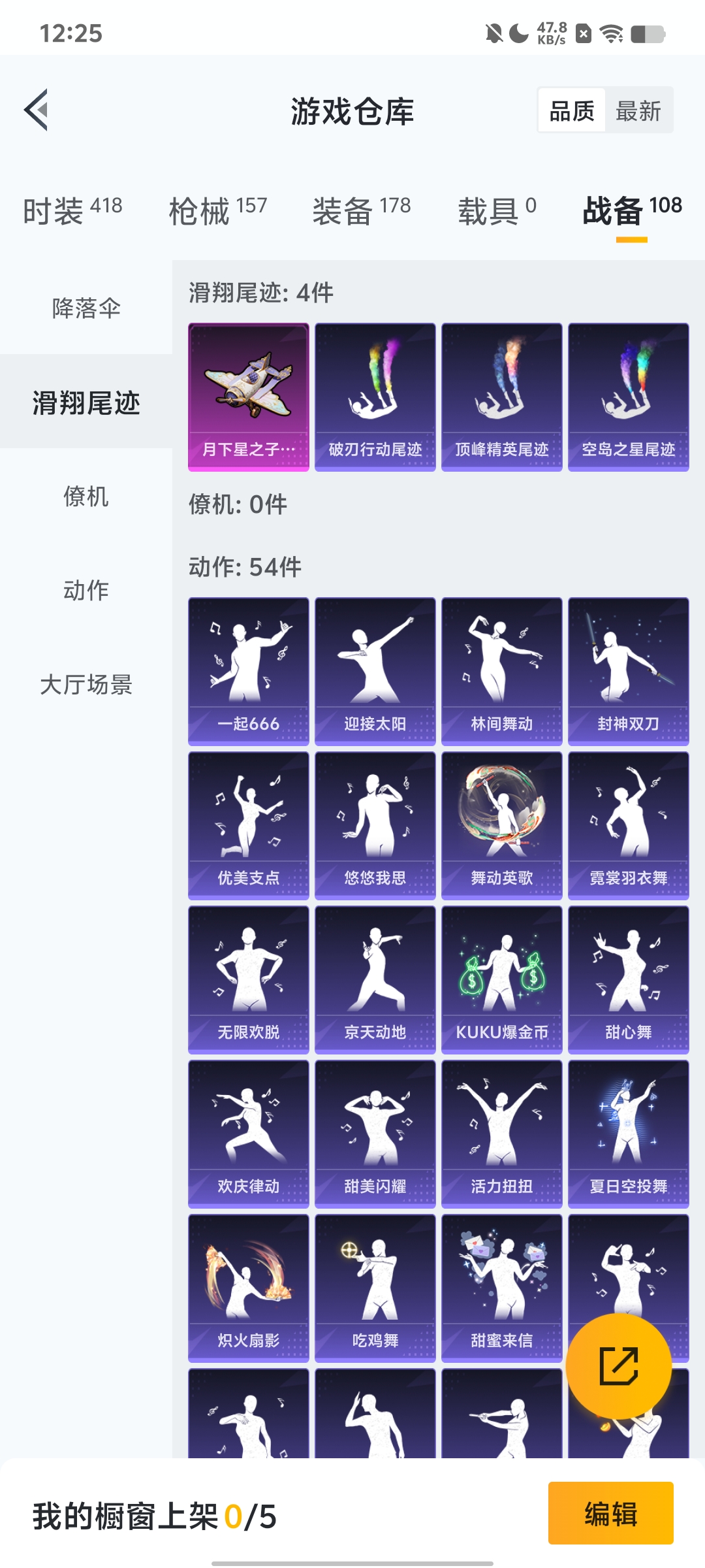 WZQM3184731王者荣耀账号详情图35