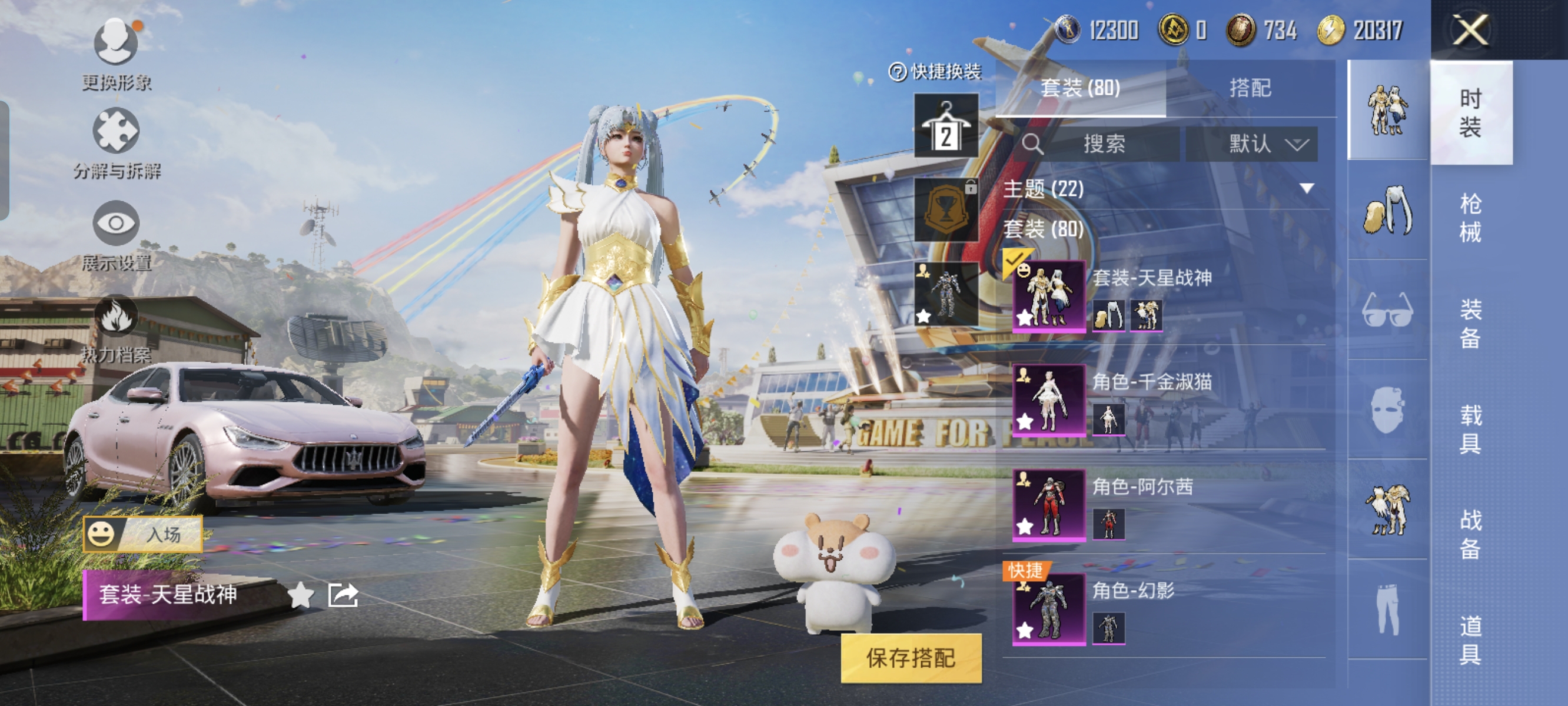 HPCMW3312789和平精英账号详情图4