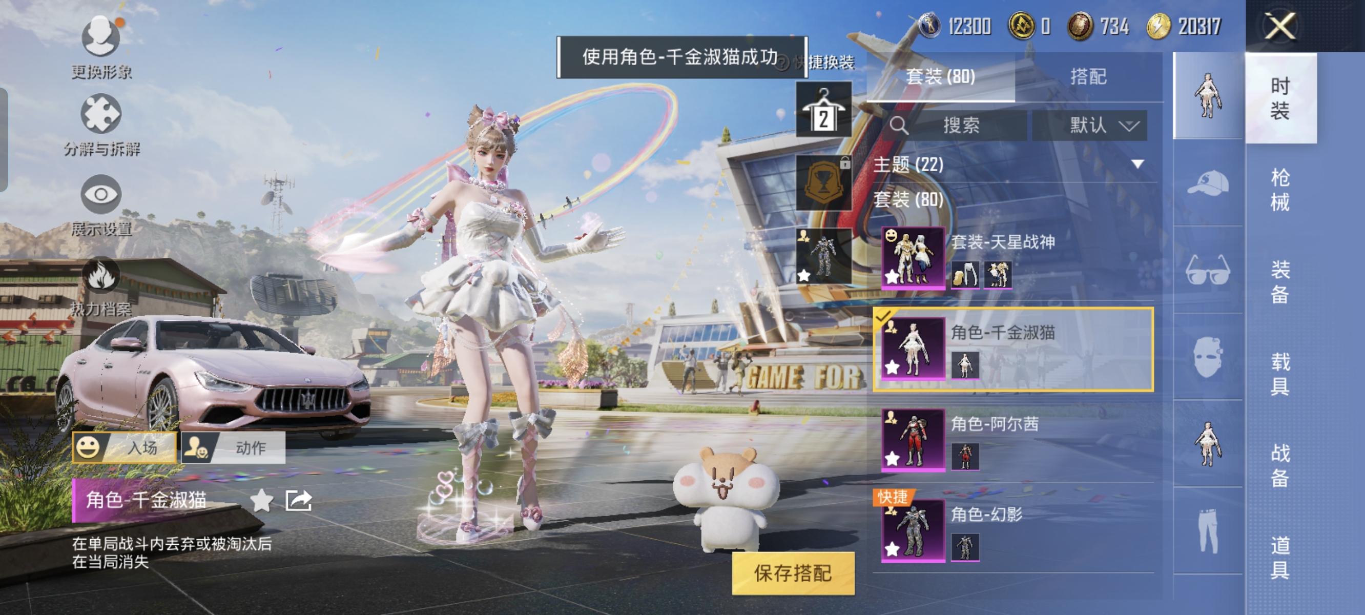 HPCMW3312789和平精英账号详情图5