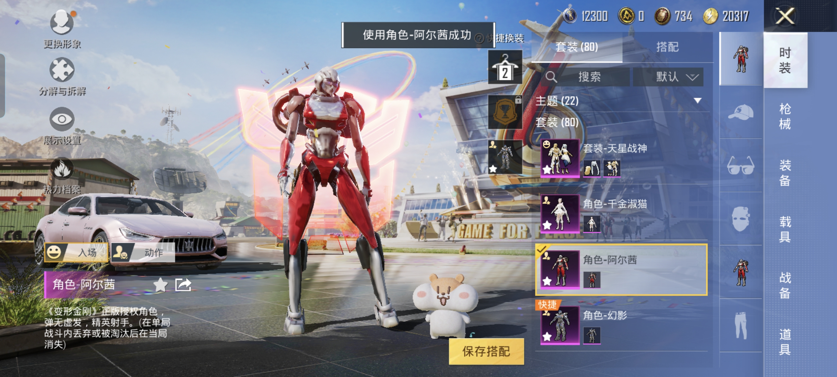 HPCMW3312789和平精英账号详情图6