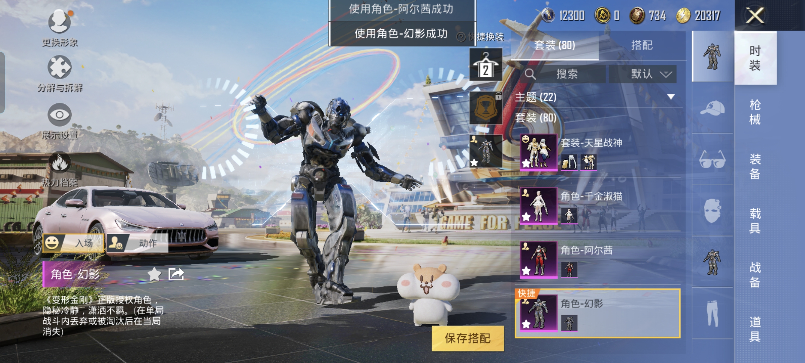 HPCMW3312789和平精英账号详情图7