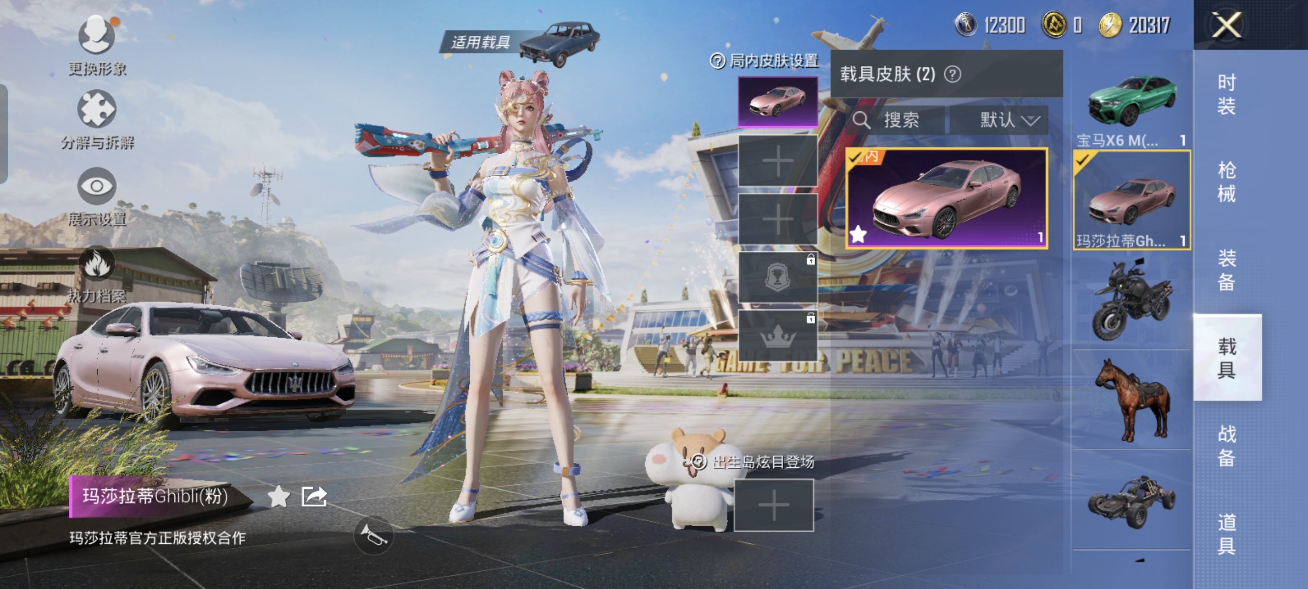 HPCMW3312789和平精英账号详情图13