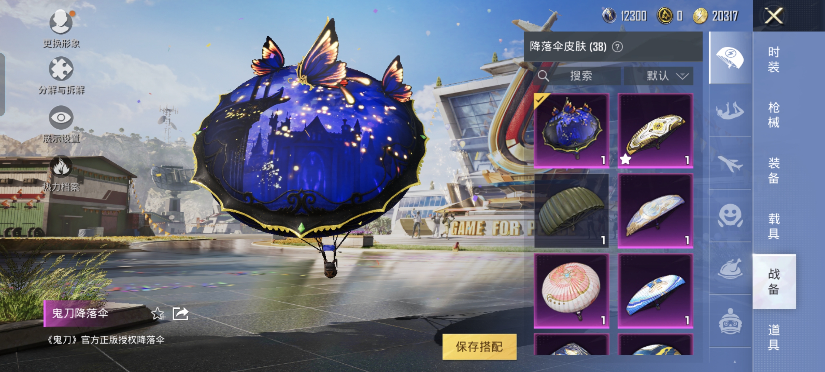 HPCMW3312789和平精英账号详情图14