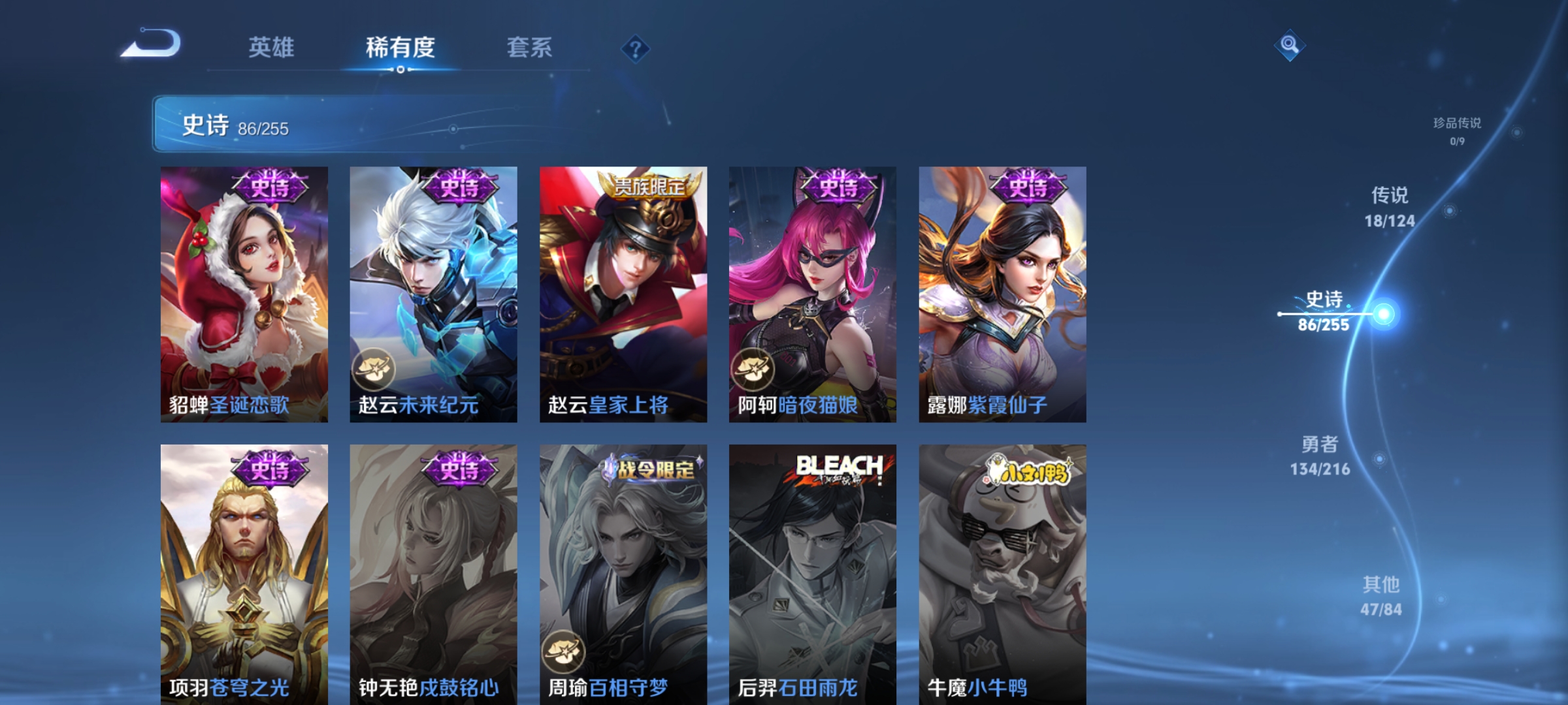 WZCMW3248490王者荣耀账号详情图16