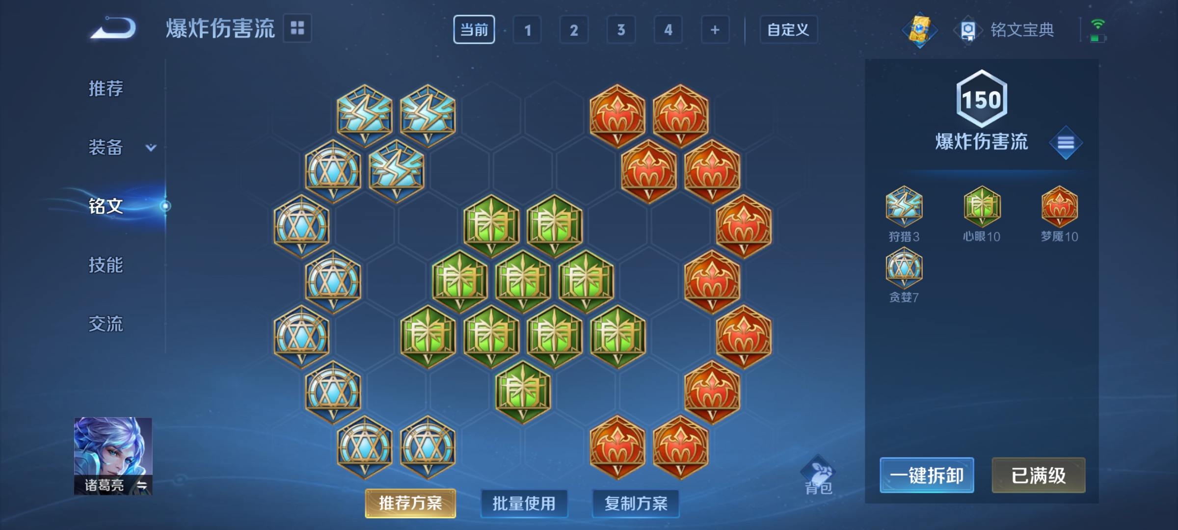 WZCMW3248490王者荣耀账号详情图19