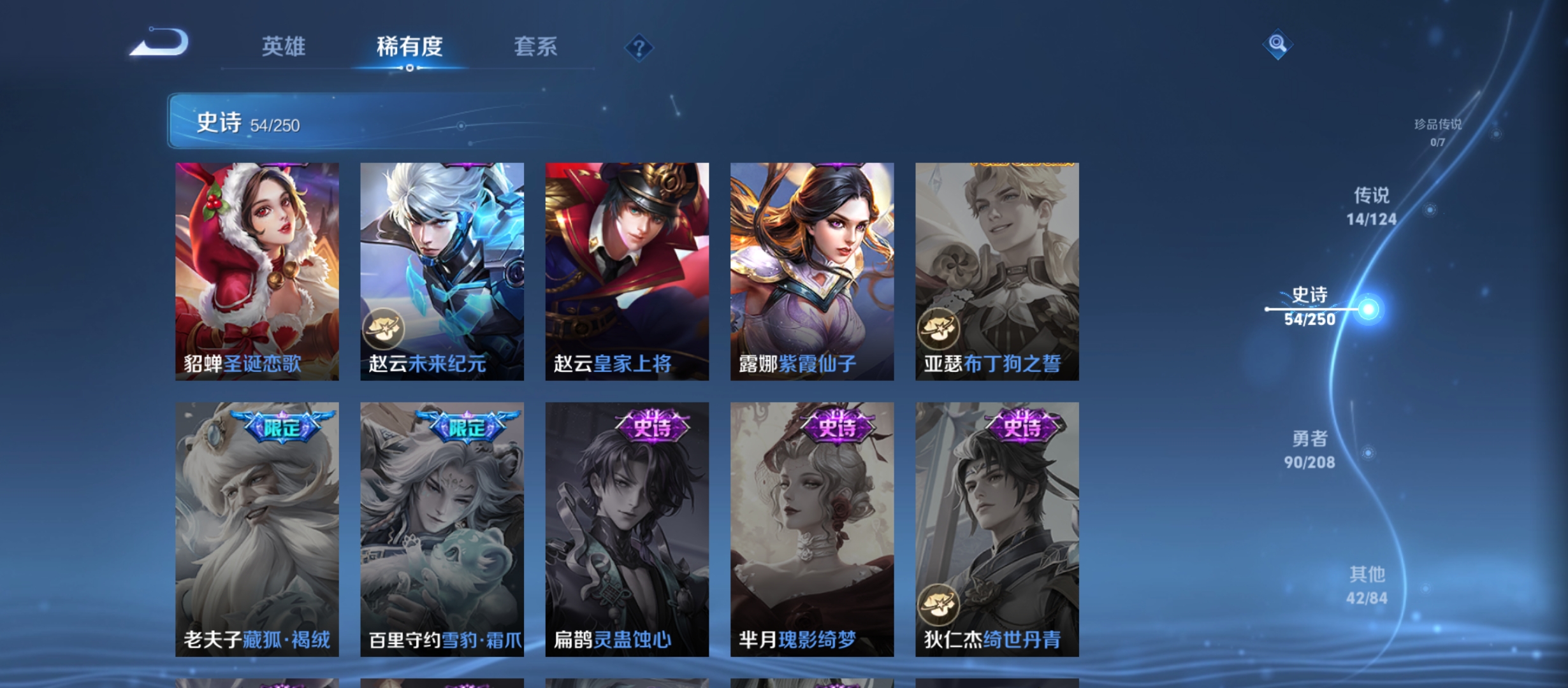 WZQM3184031王者荣耀账号详情图16