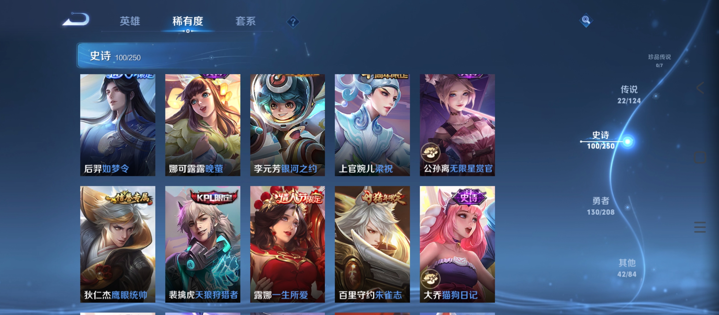 WZQM3184760王者荣耀账号详情图17
