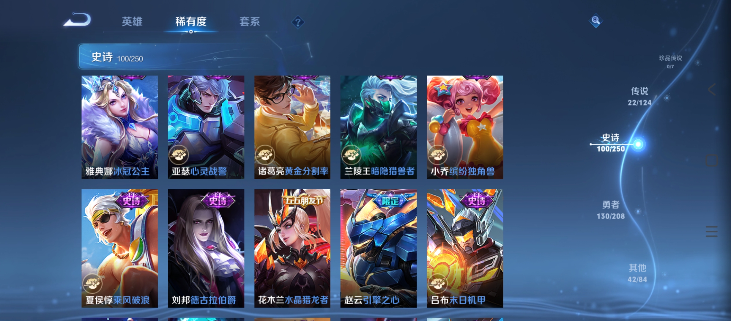 WZQM3184760王者荣耀账号详情图19