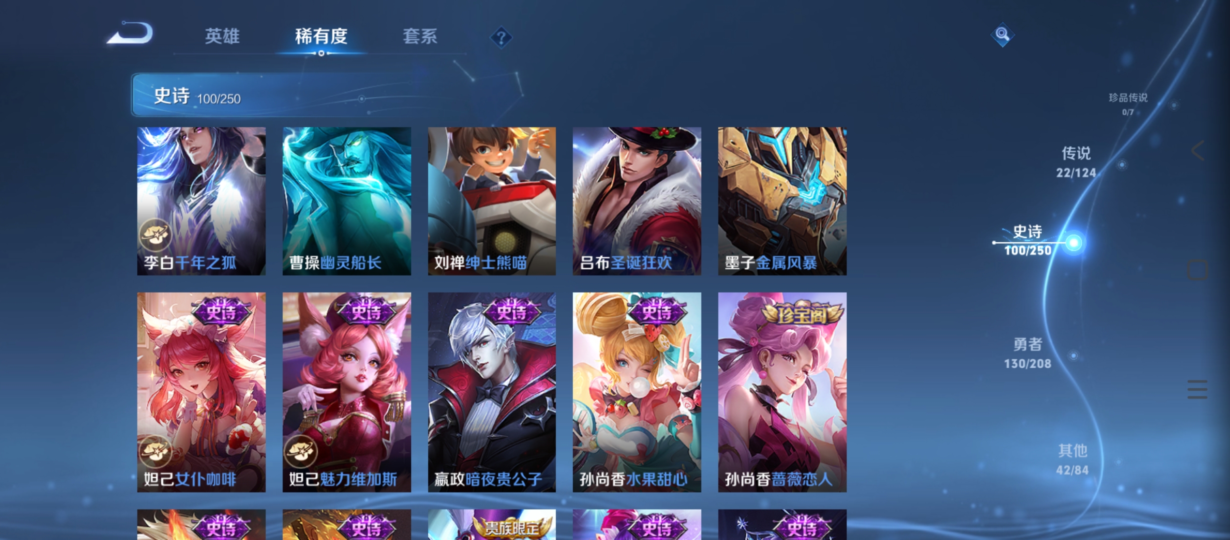 WZQM3184760王者荣耀账号详情图20