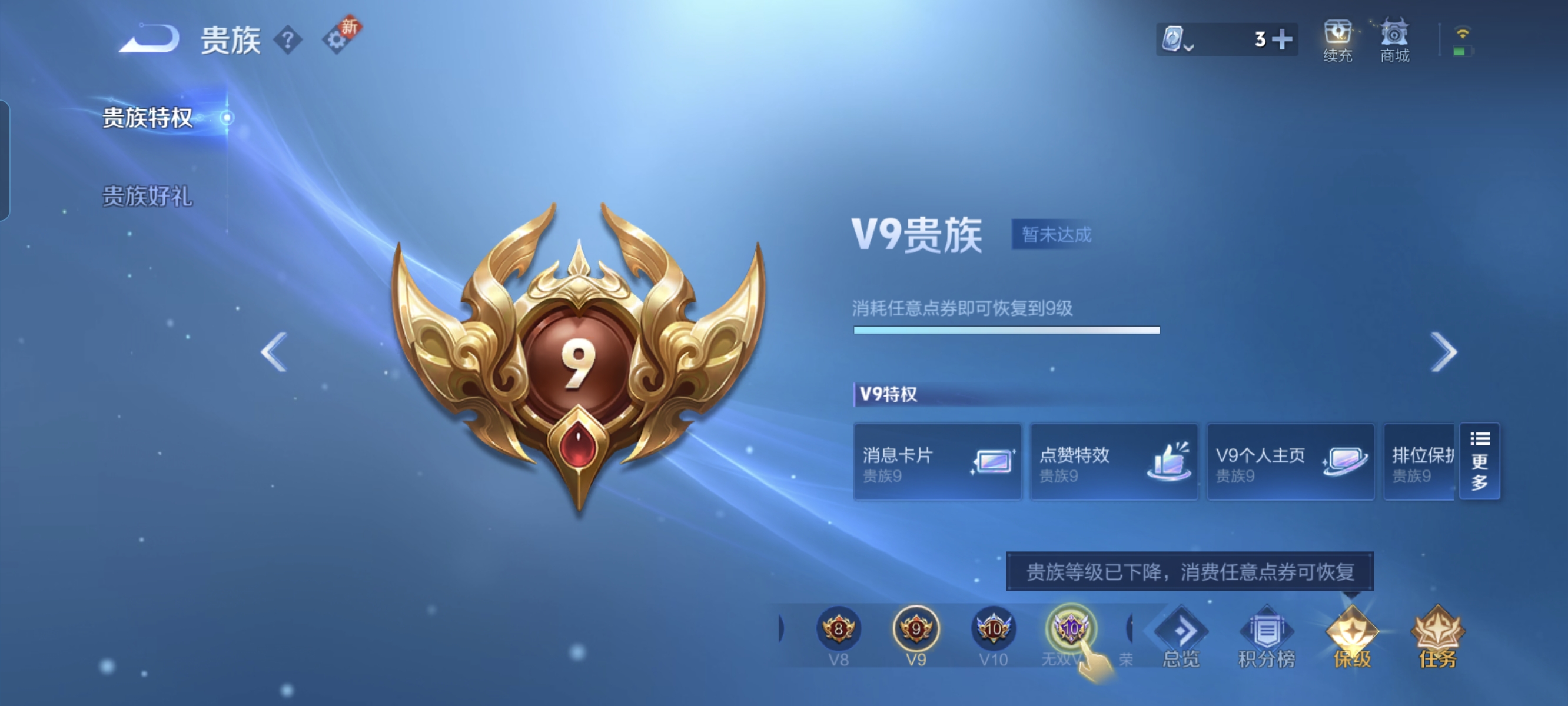 WZCMW3248597王者荣耀账号详情图16