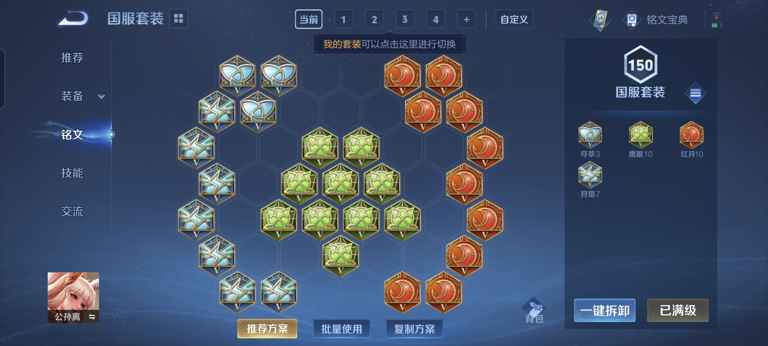 WZCMW3248597王者荣耀账号详情图19