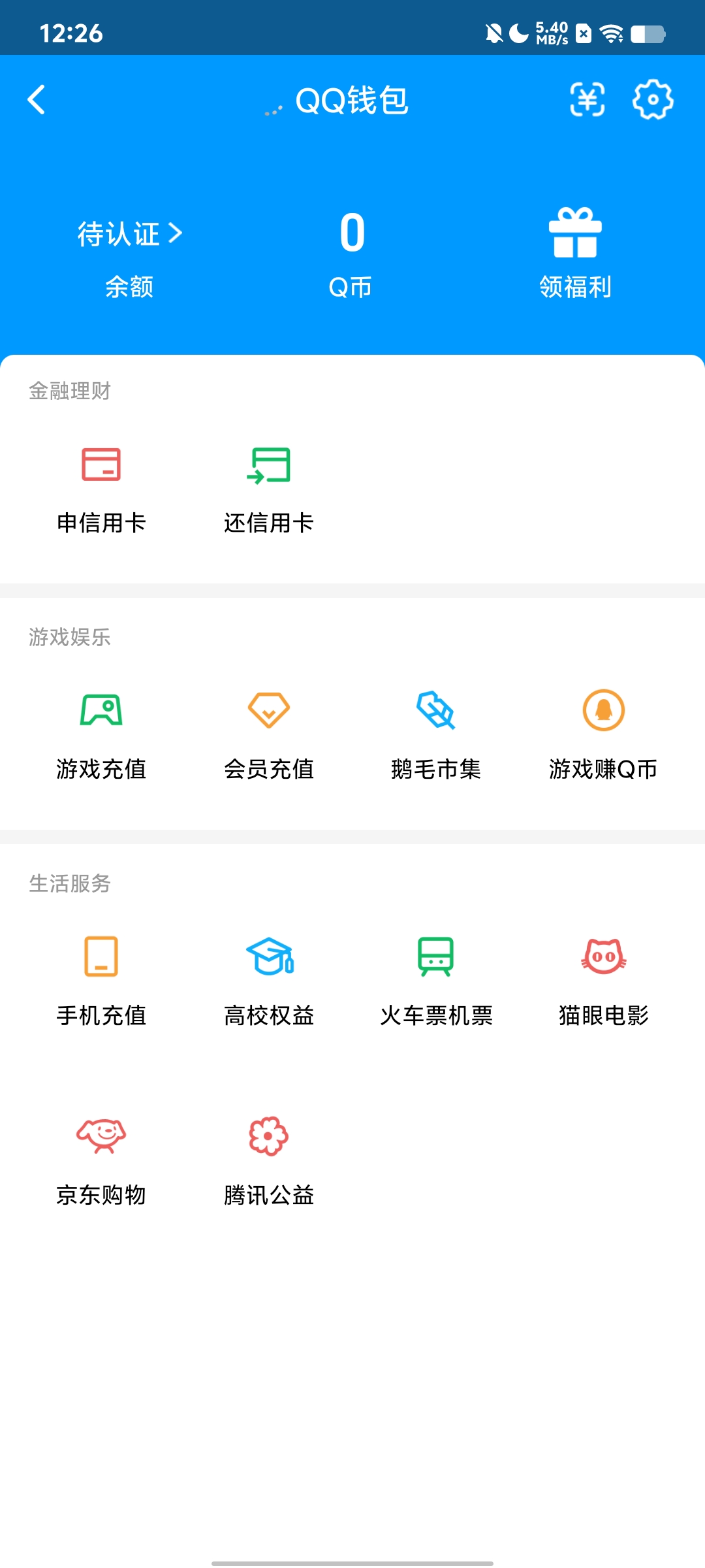WZQM3184731王者荣耀账号详情图36