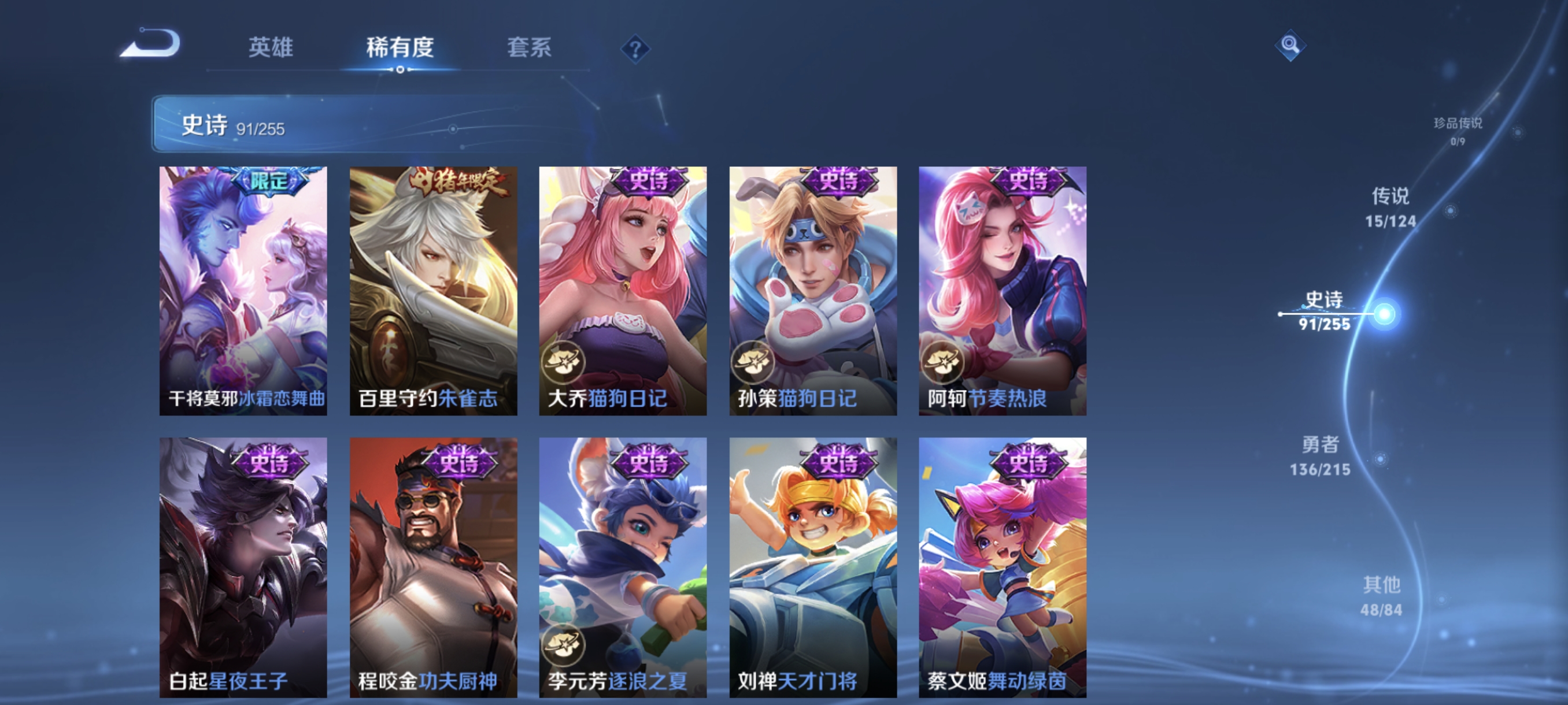 WZCMW3248328王者荣耀账号详情图12